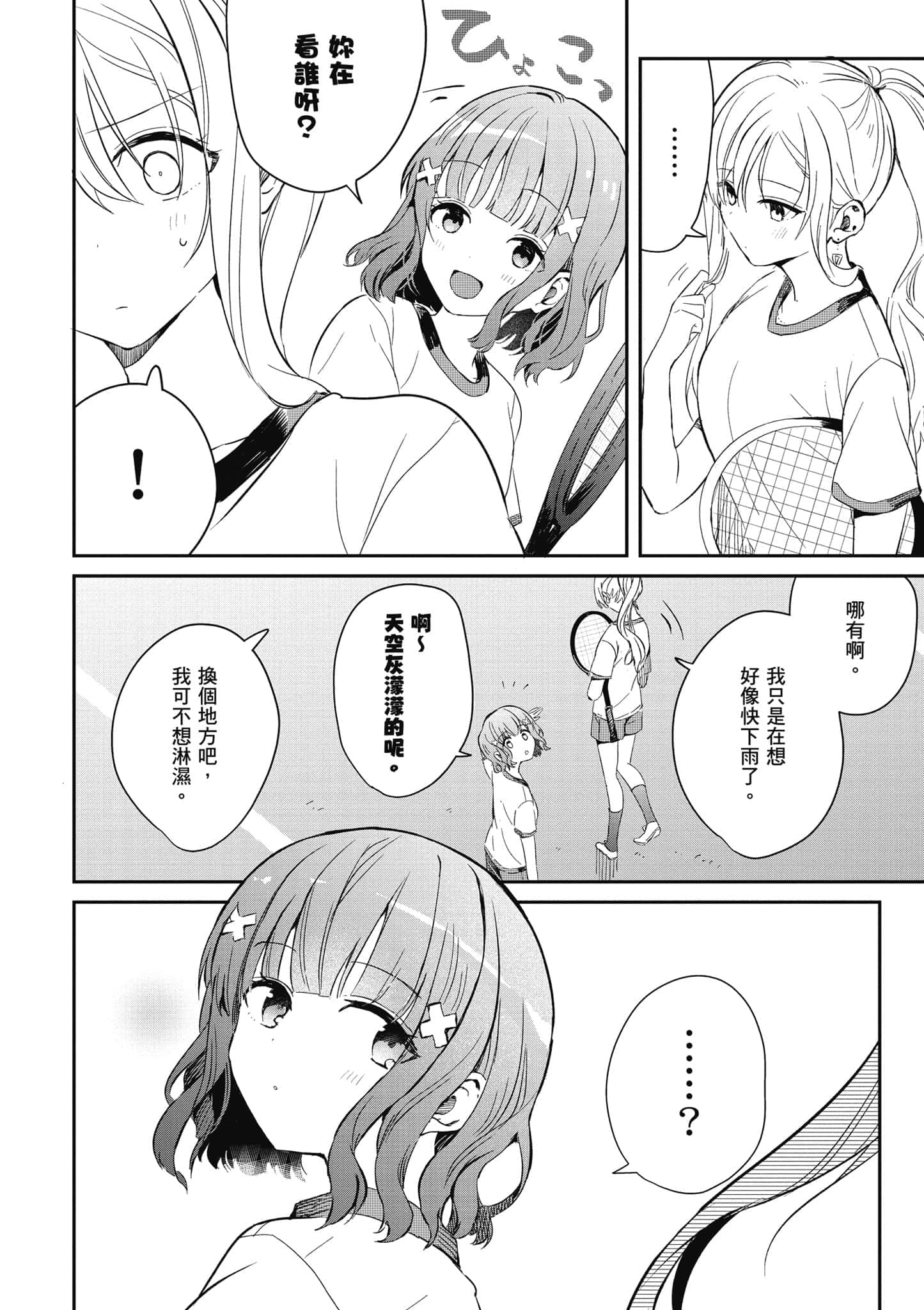 第 115 页