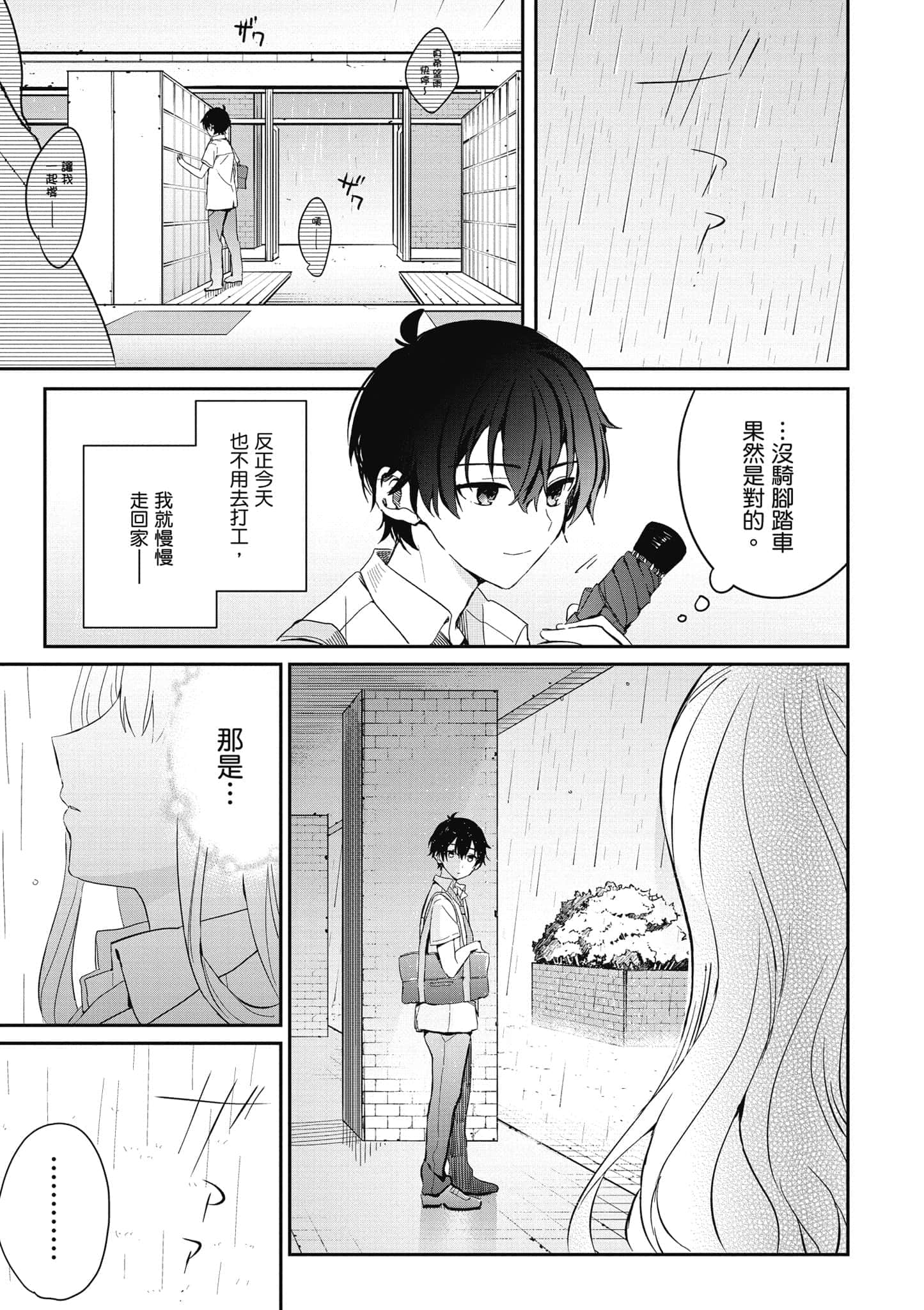 第 116 页