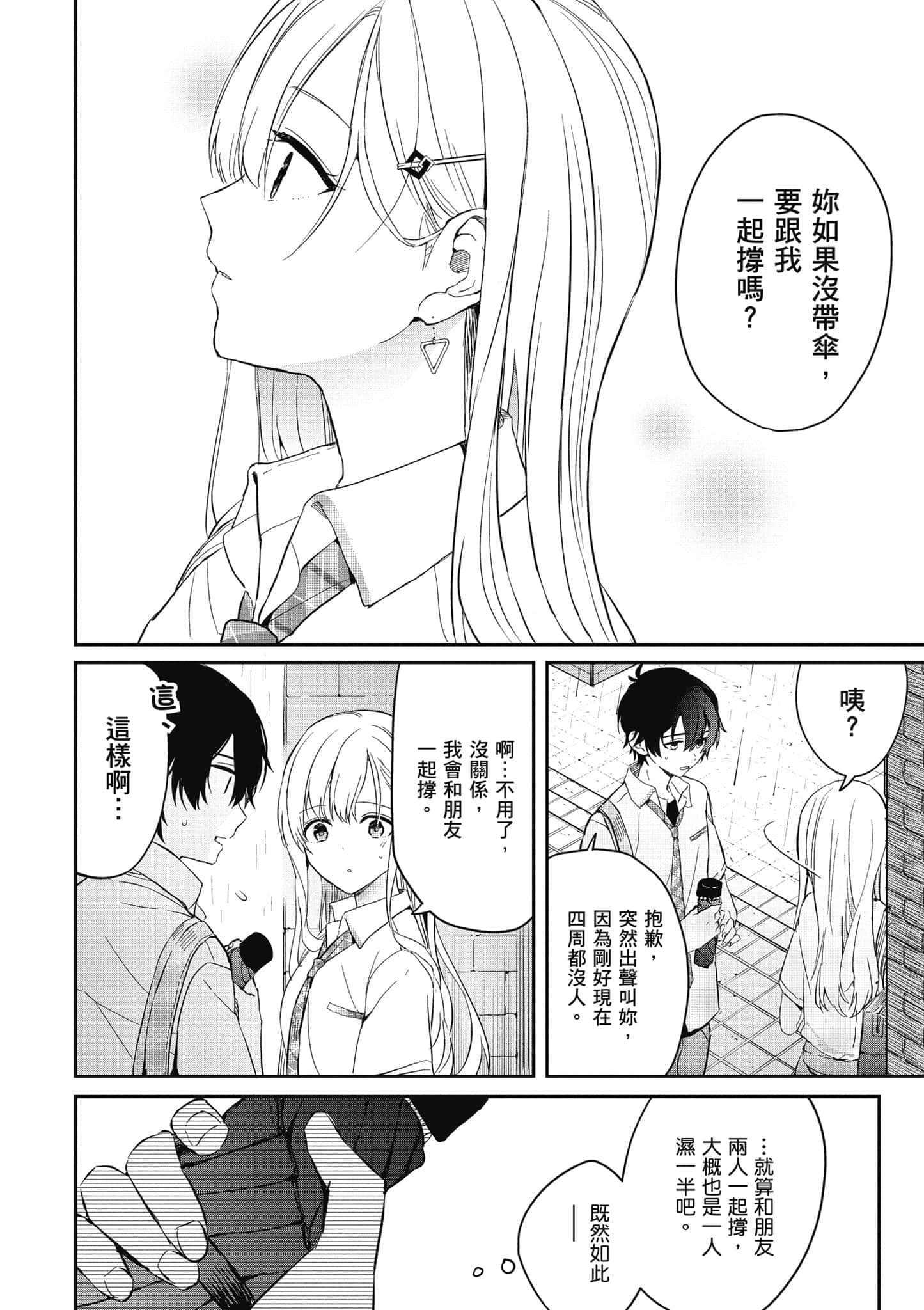 第 117 页