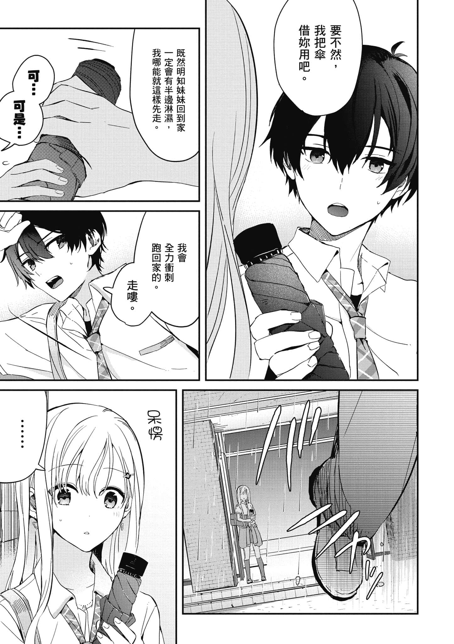 第 118 页