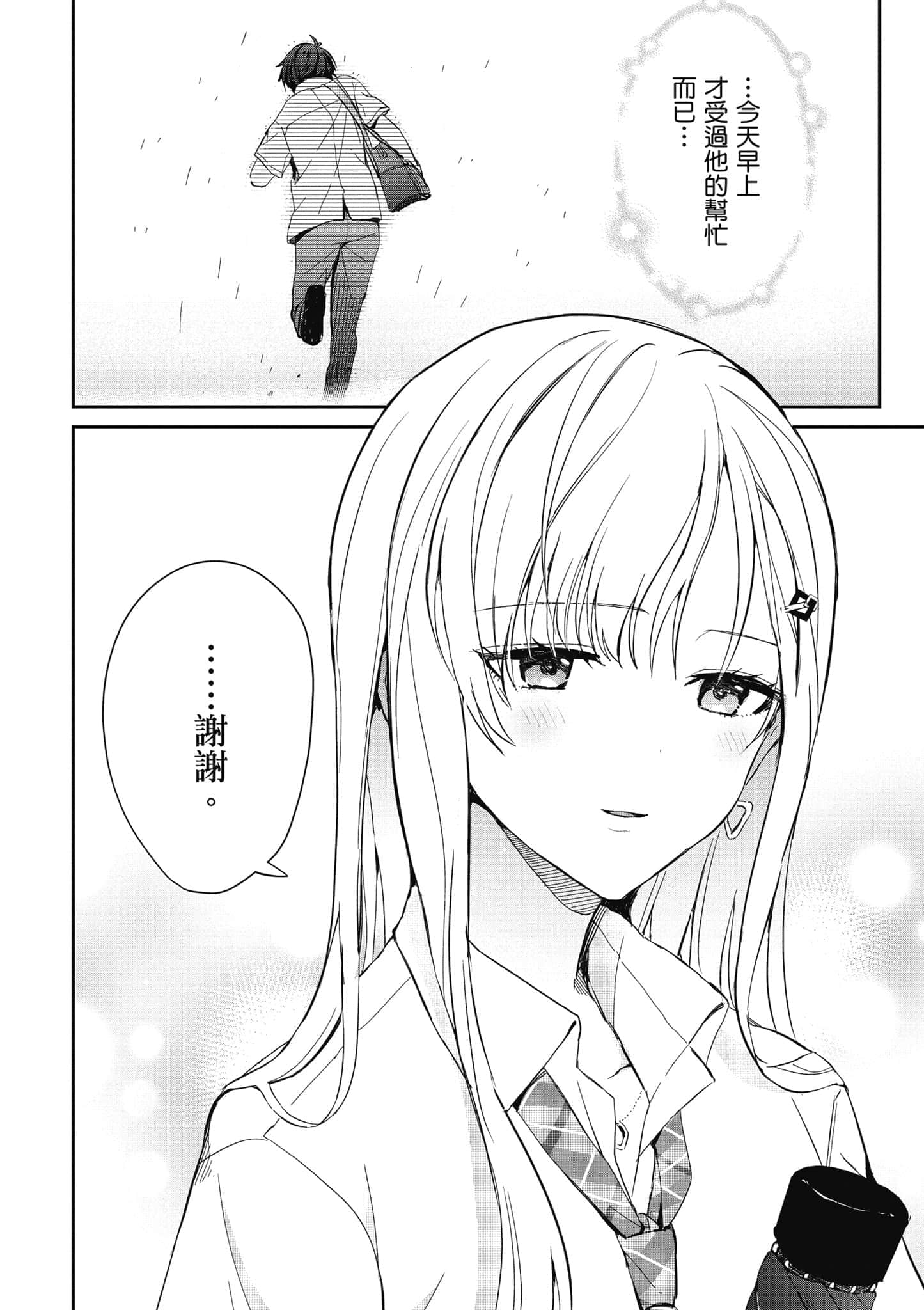 第 119 页