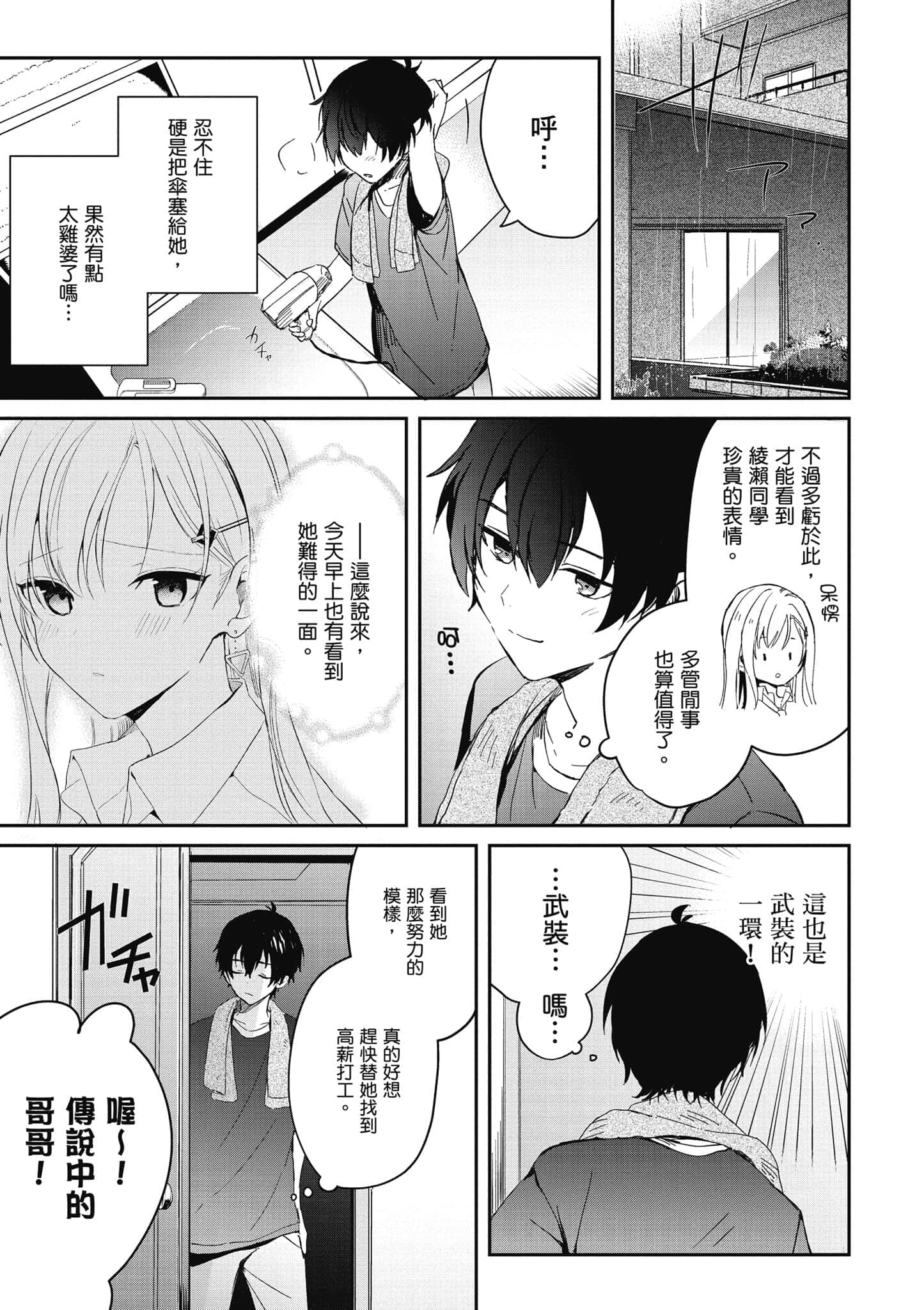 第 120 页