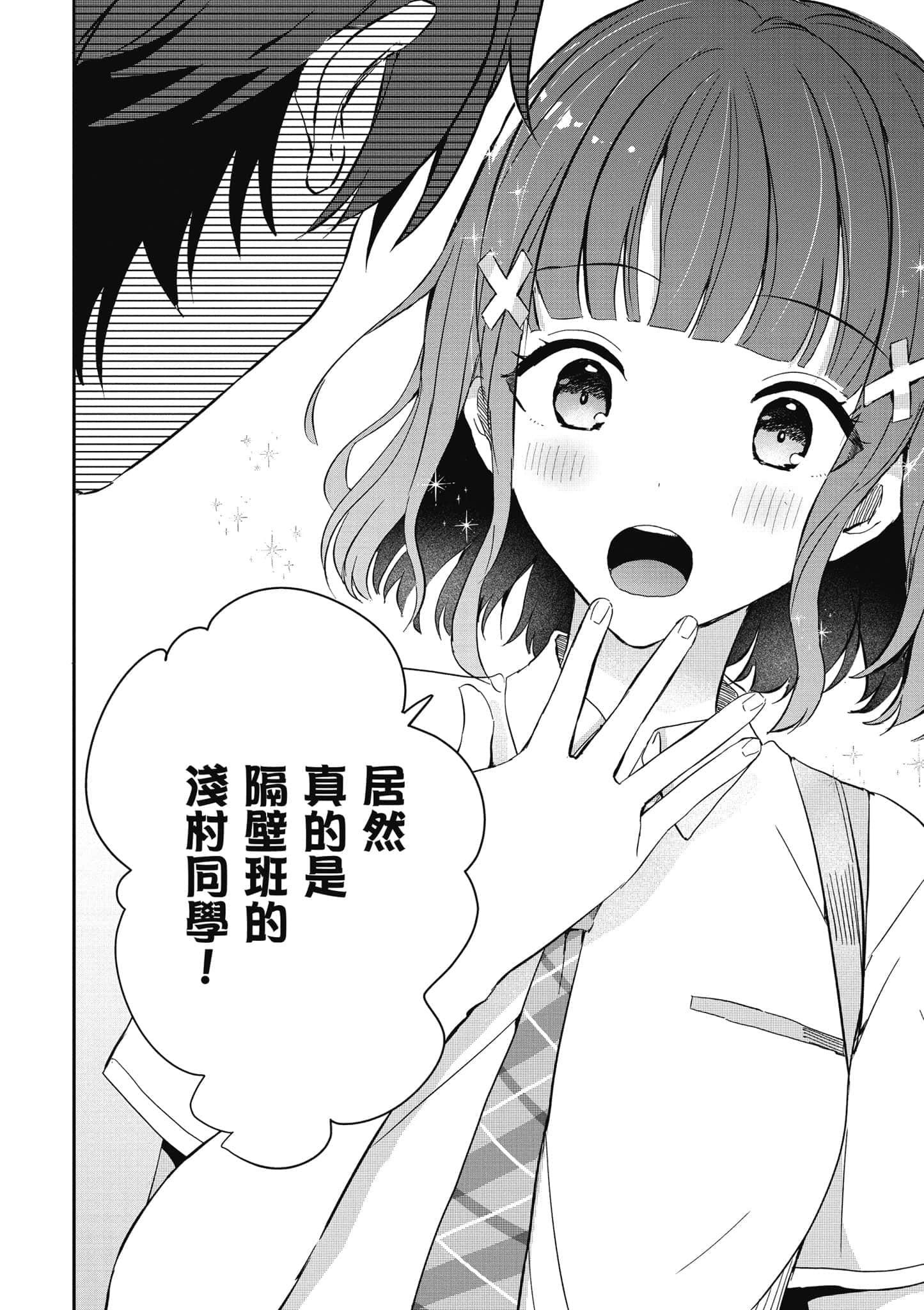 第 121 页