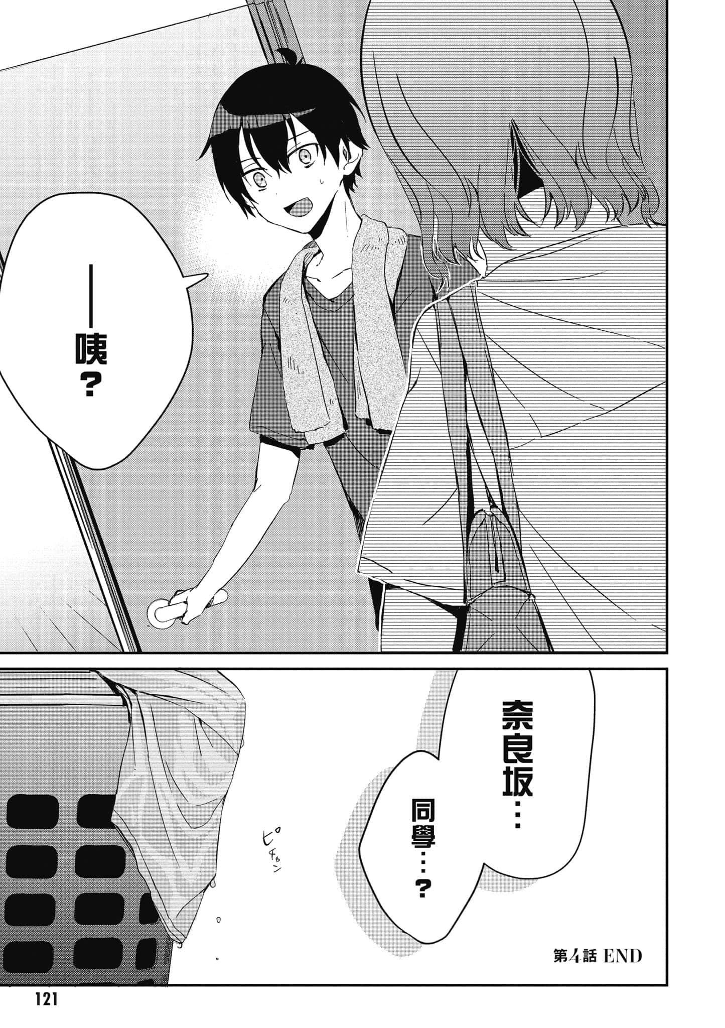 第 122 页