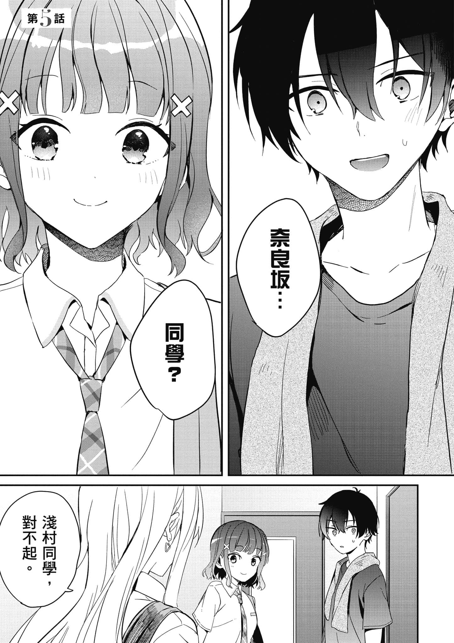 第 124 页