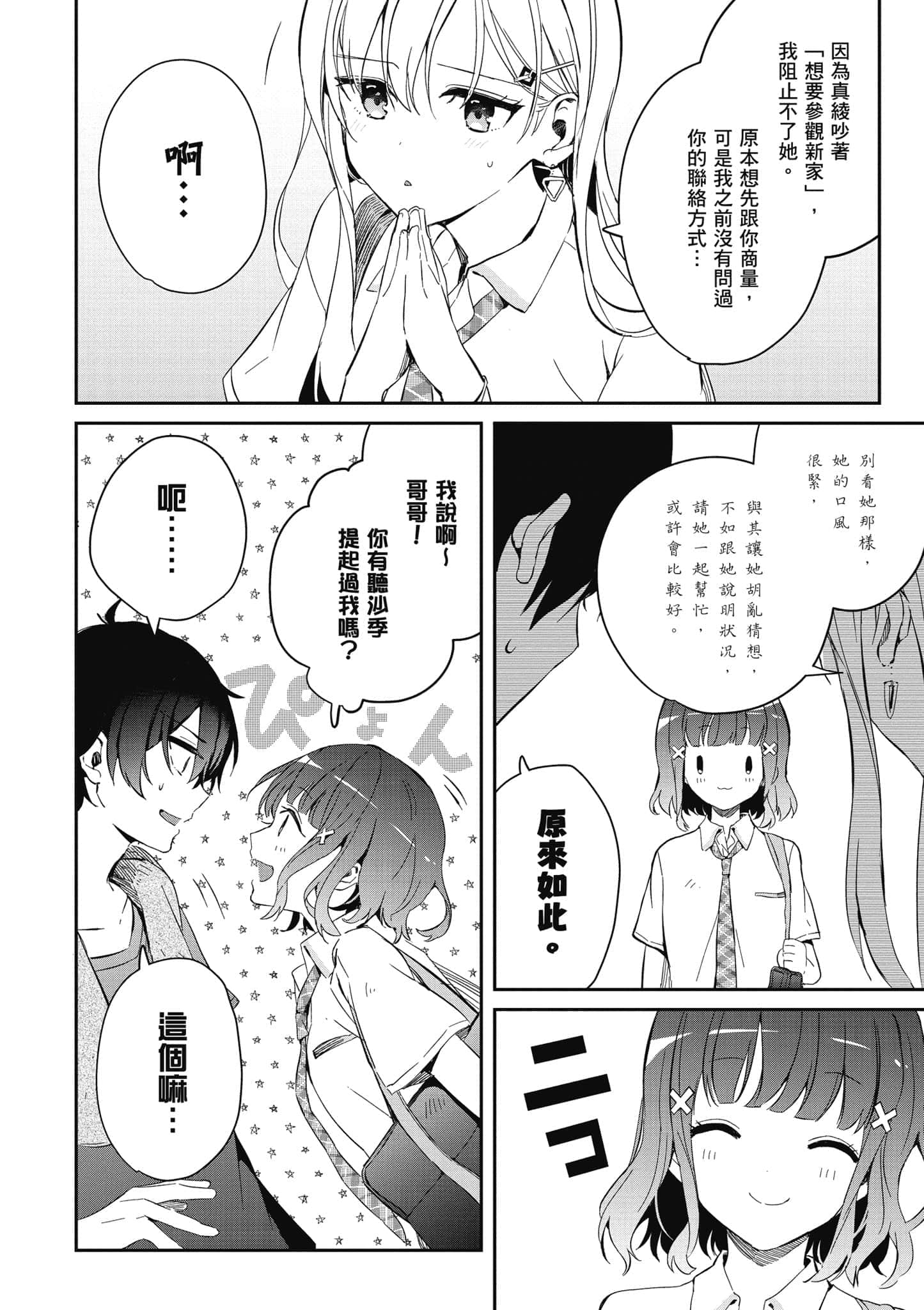 第 125 页