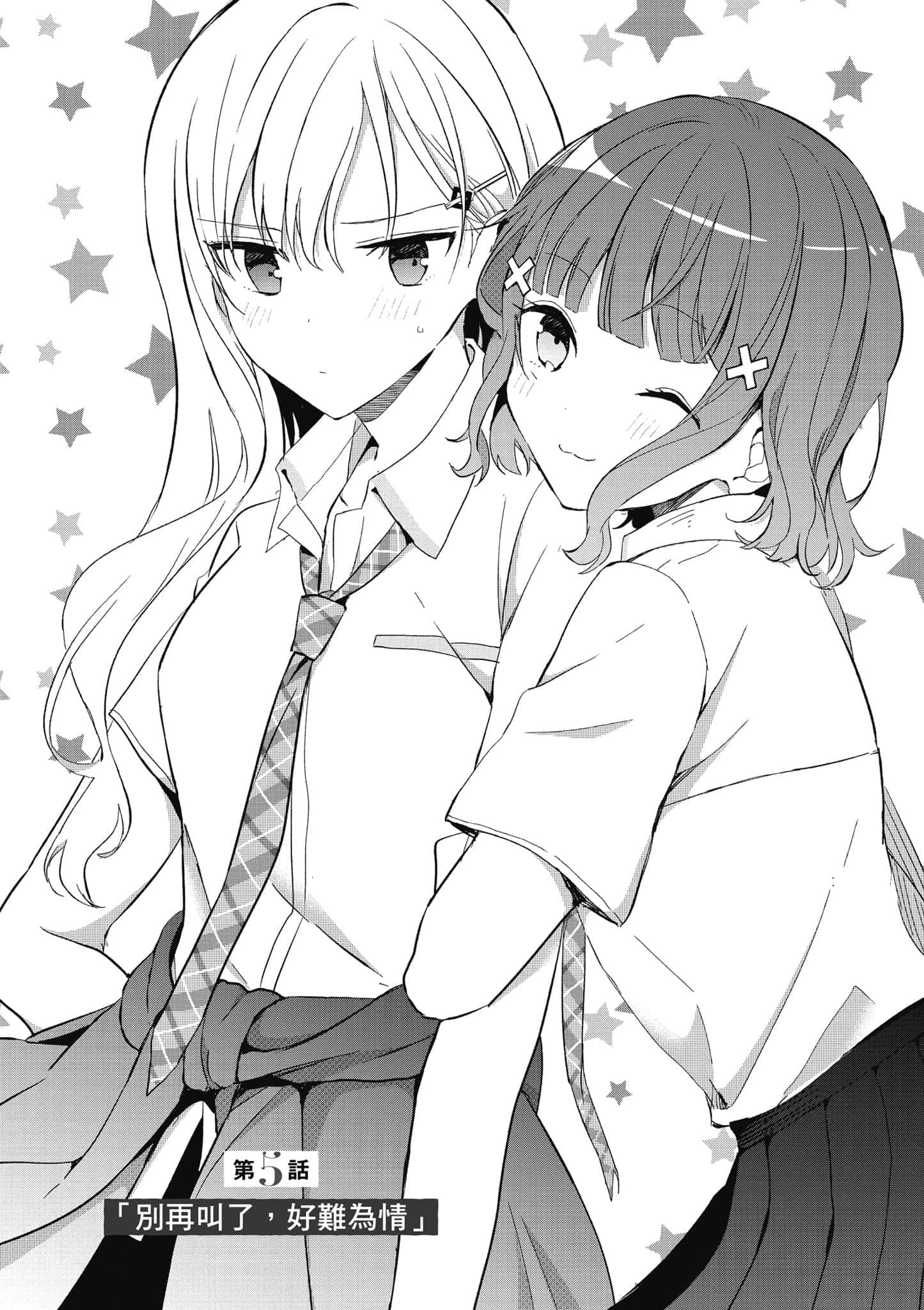 第 127 页