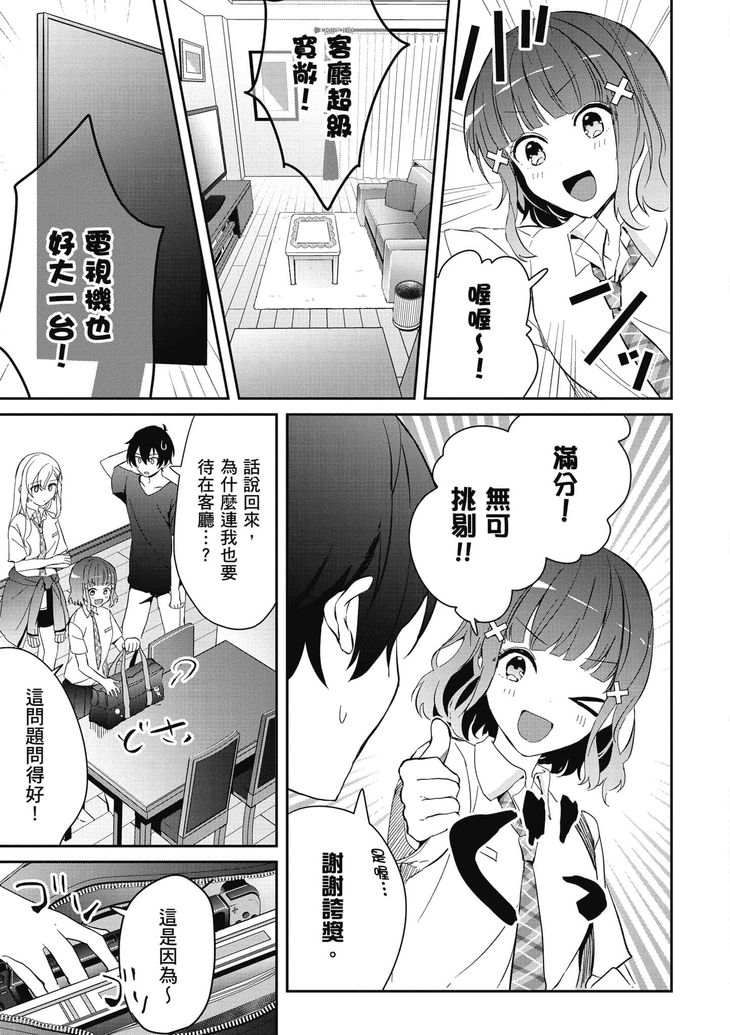 第 128 页