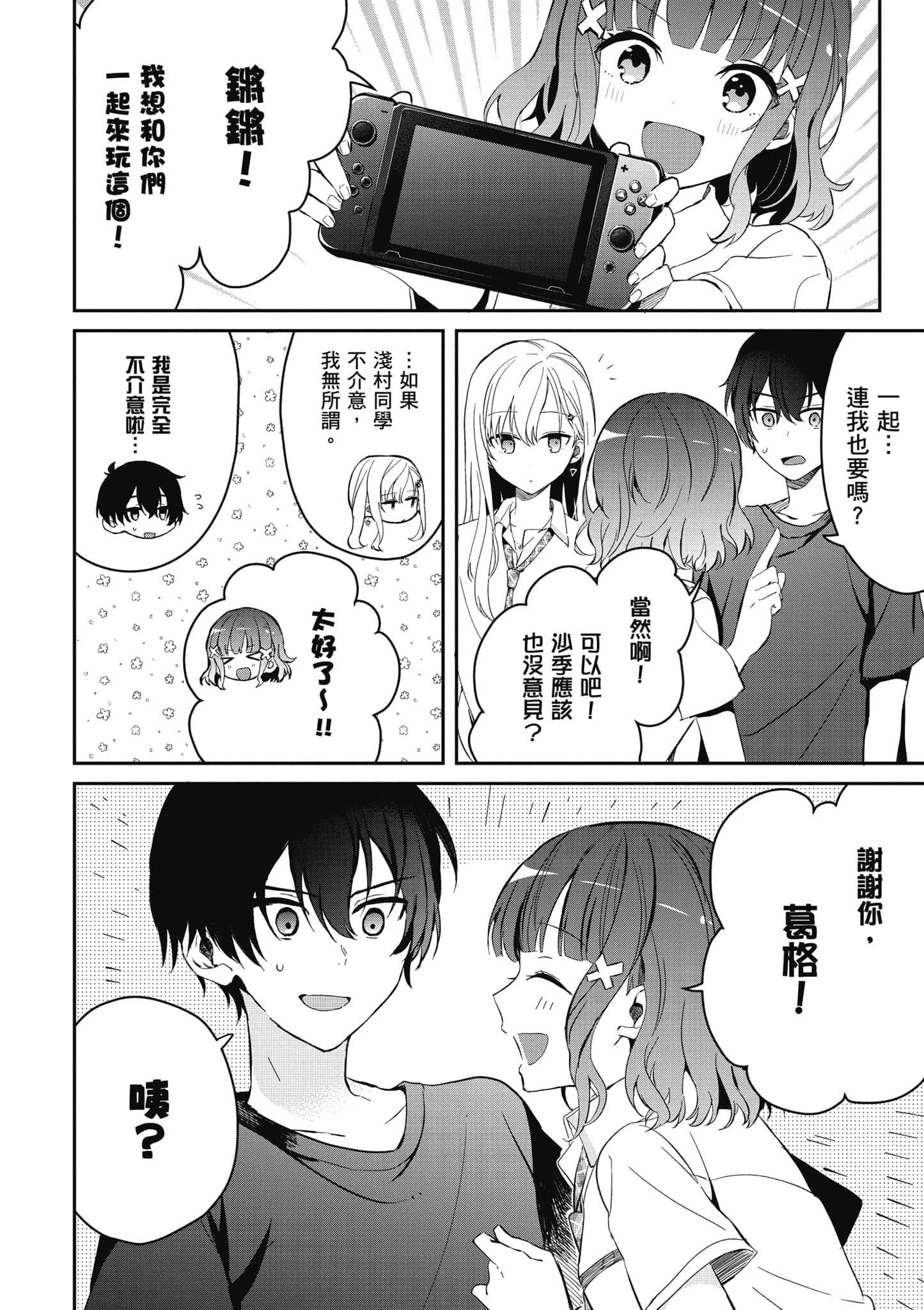第 129 页