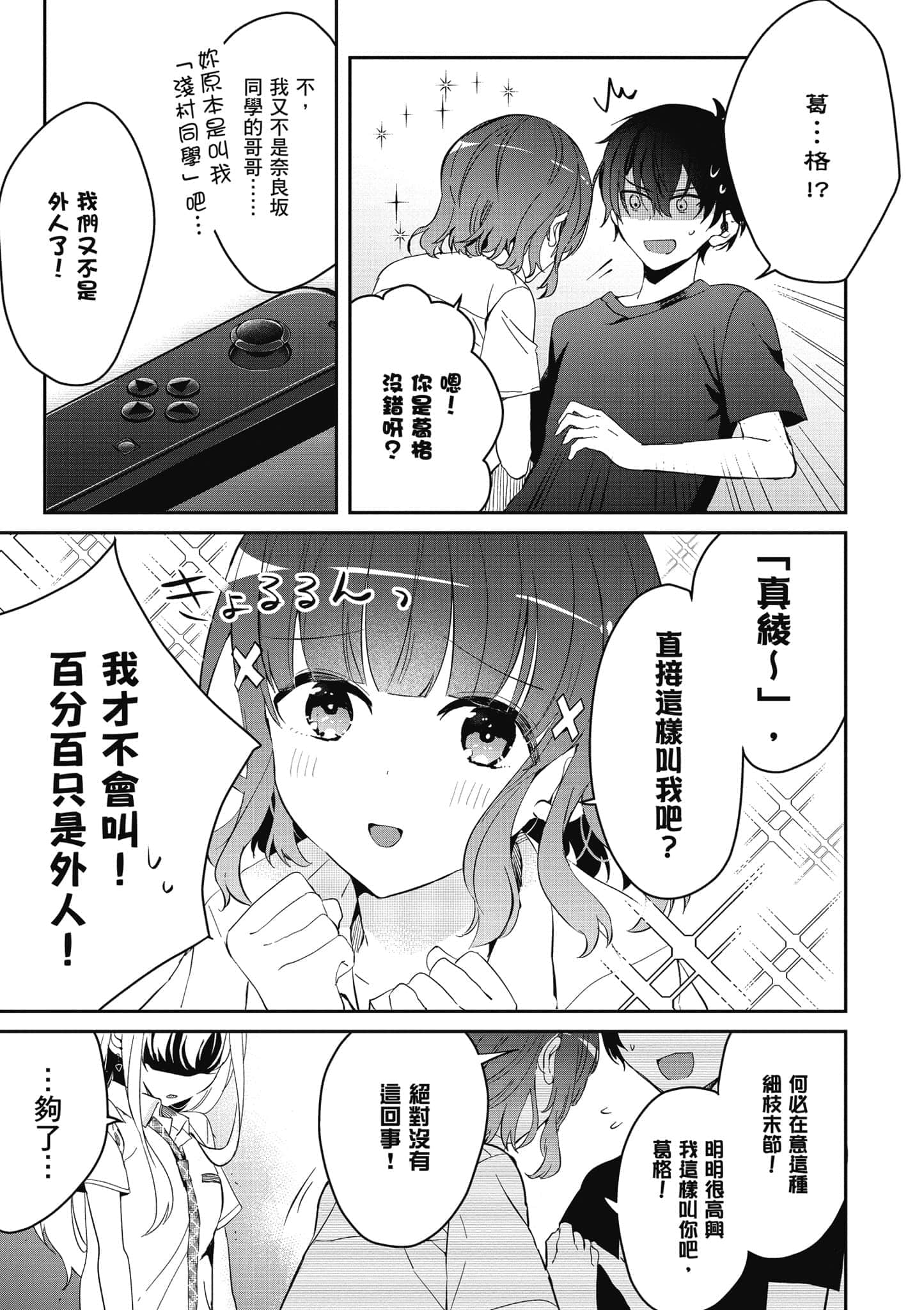 第 130 页