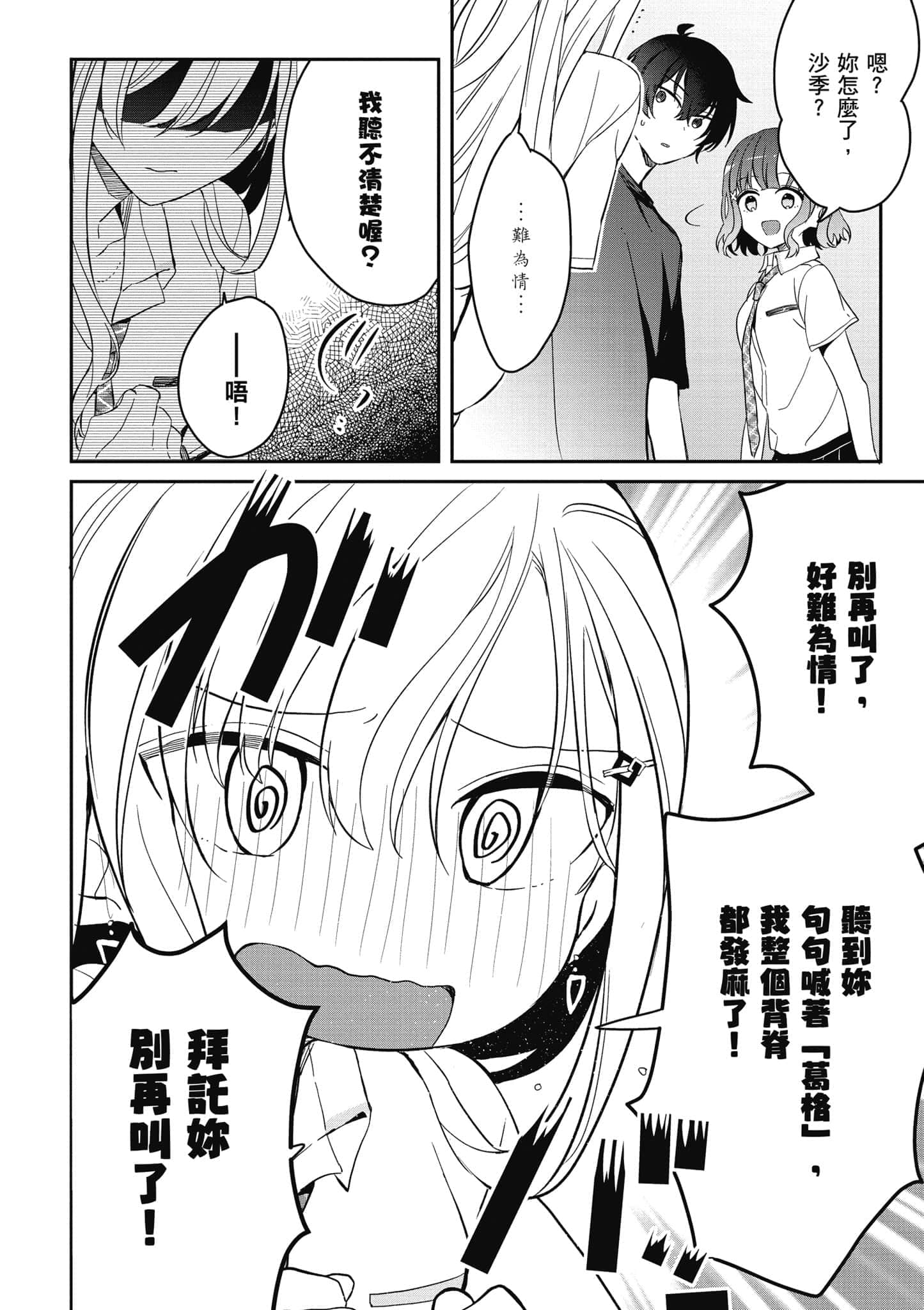 第 131 页