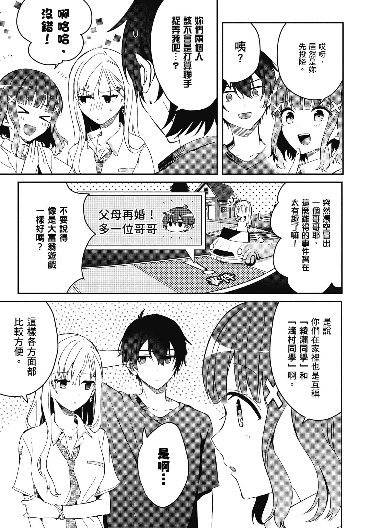 第 132 页