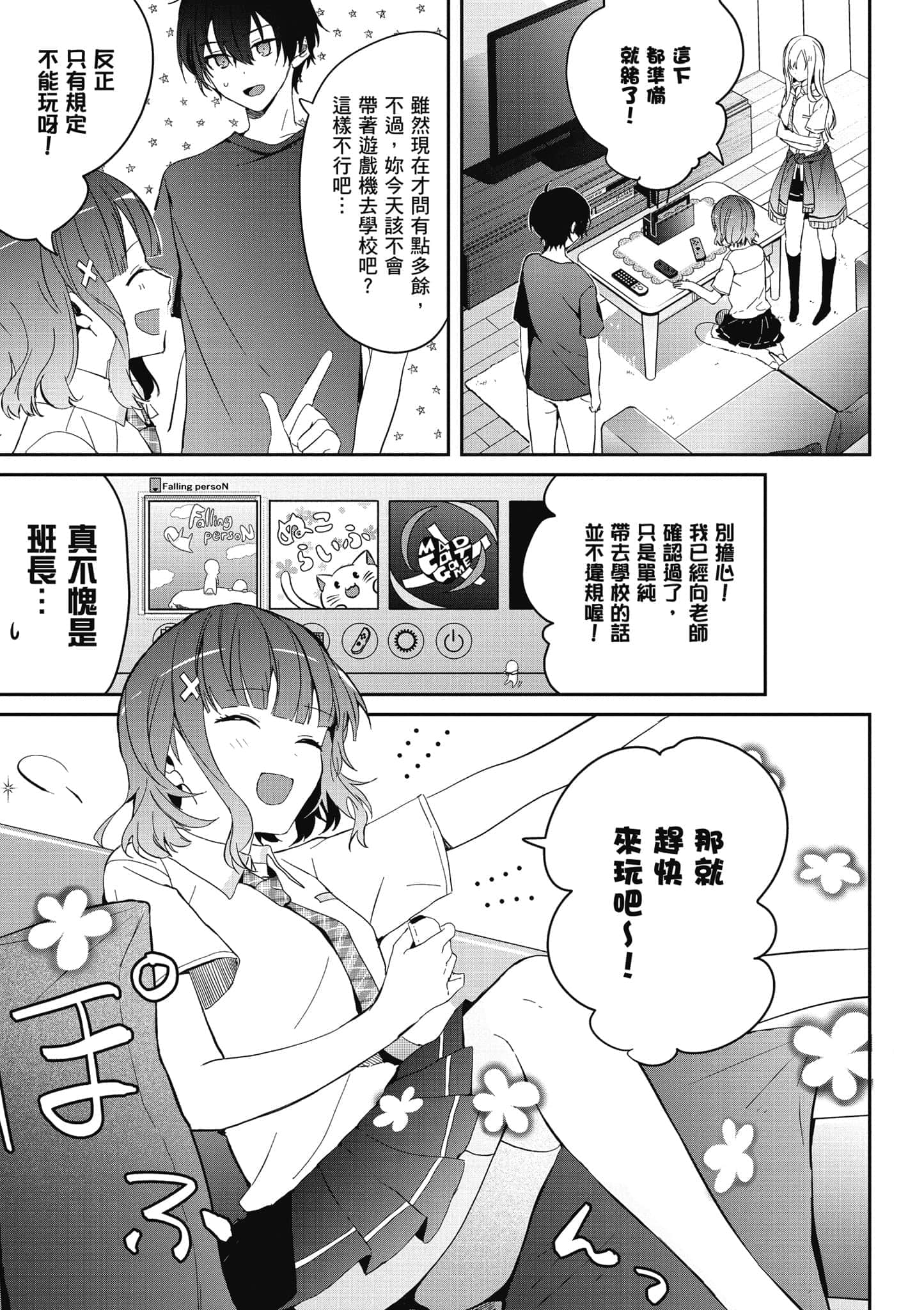 第 134 页