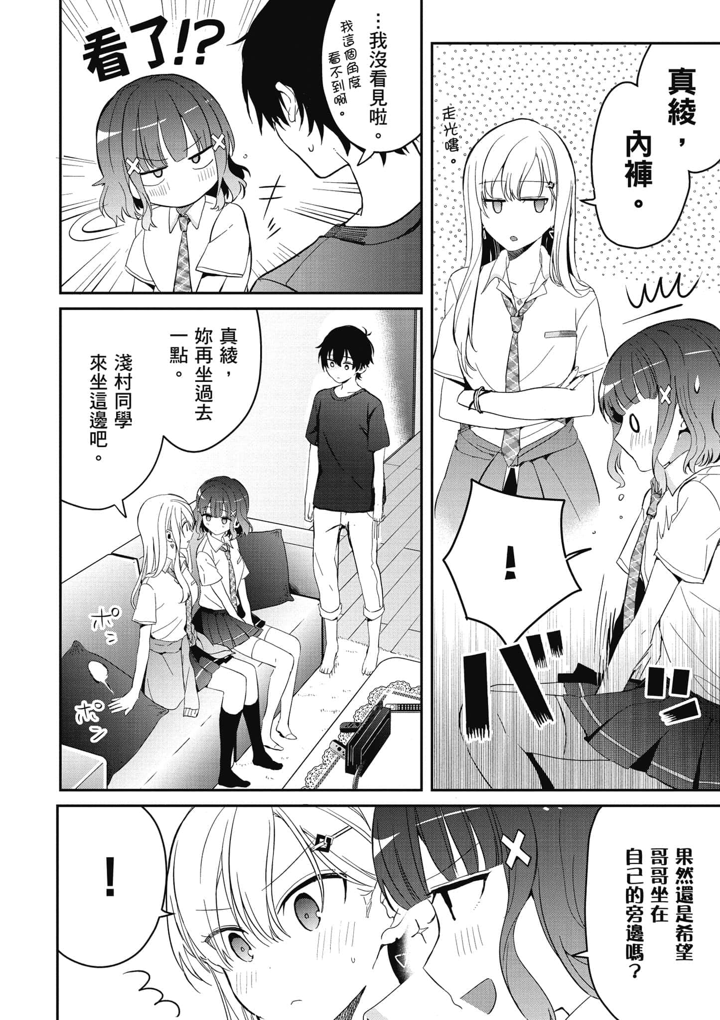 第 135 页