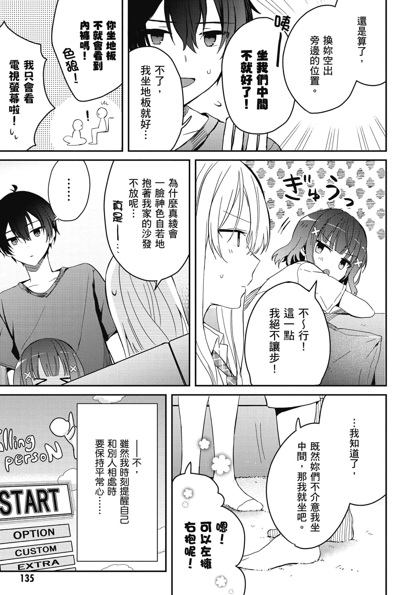第 136 页