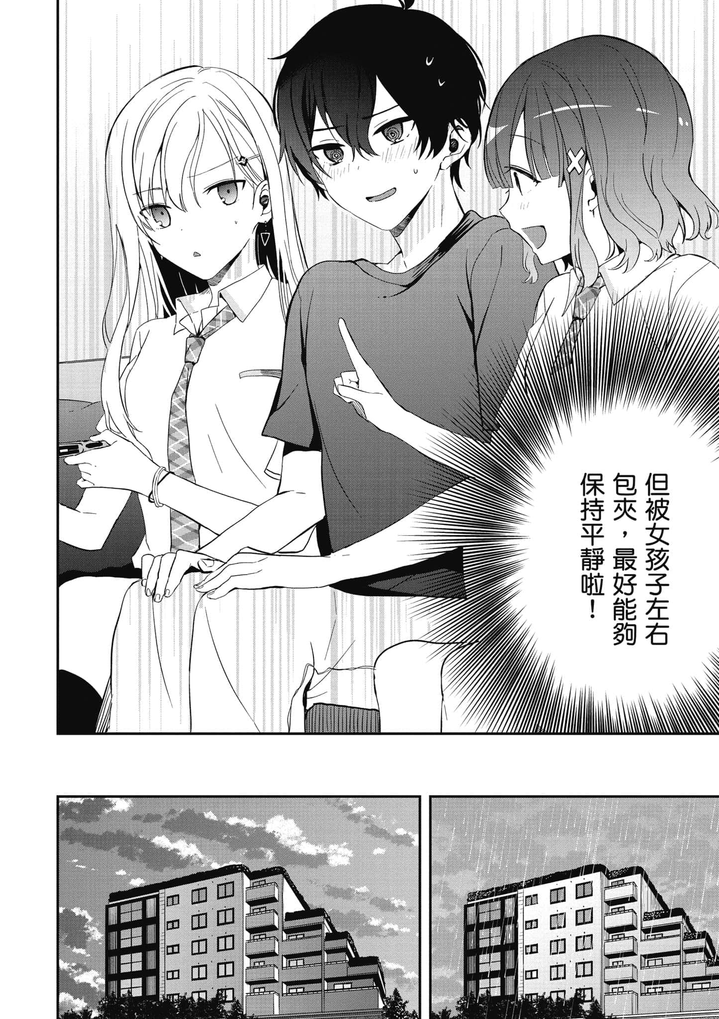 第 137 页