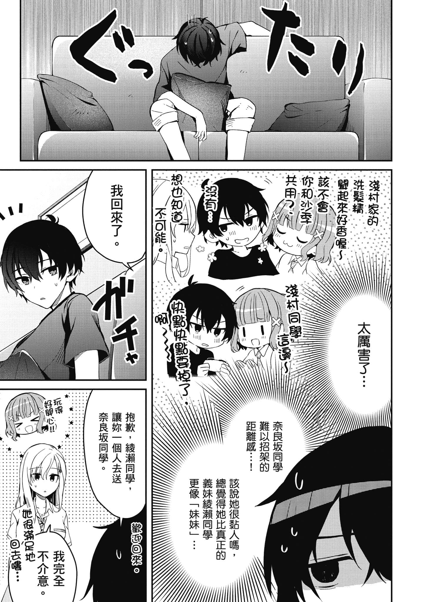 第 138 页