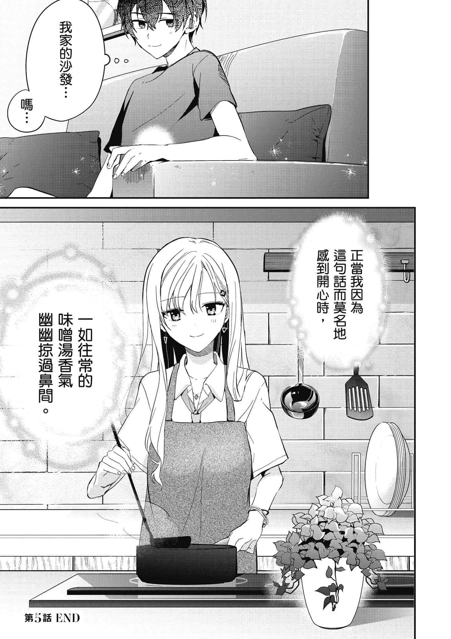 第 142 页