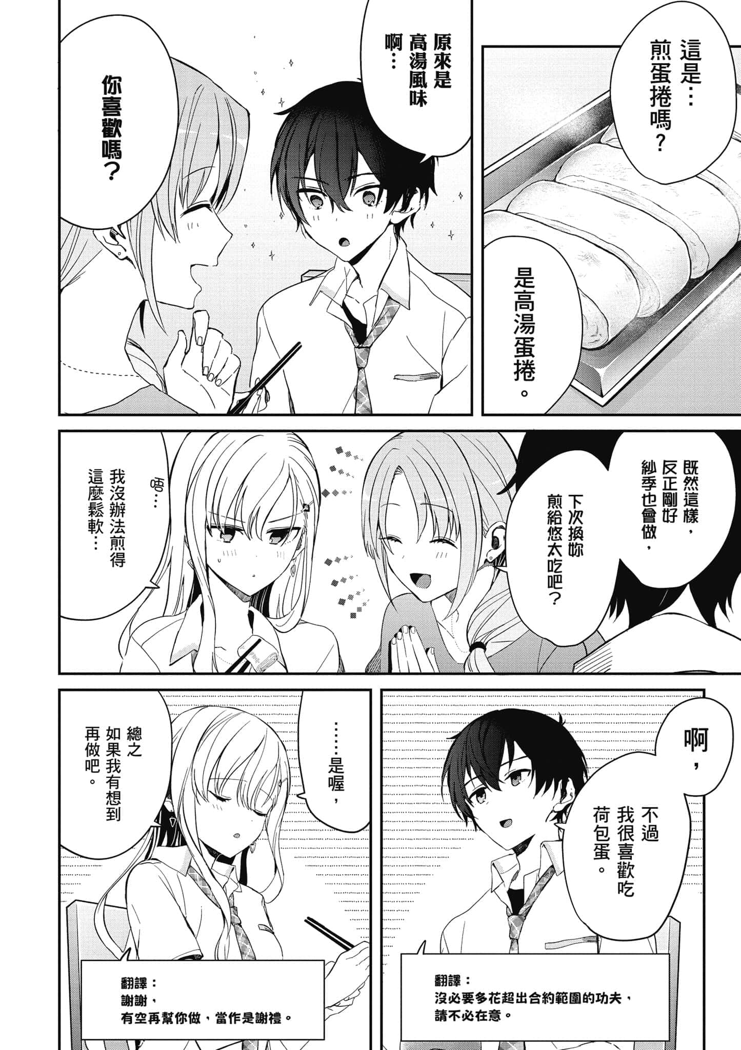第 145 页