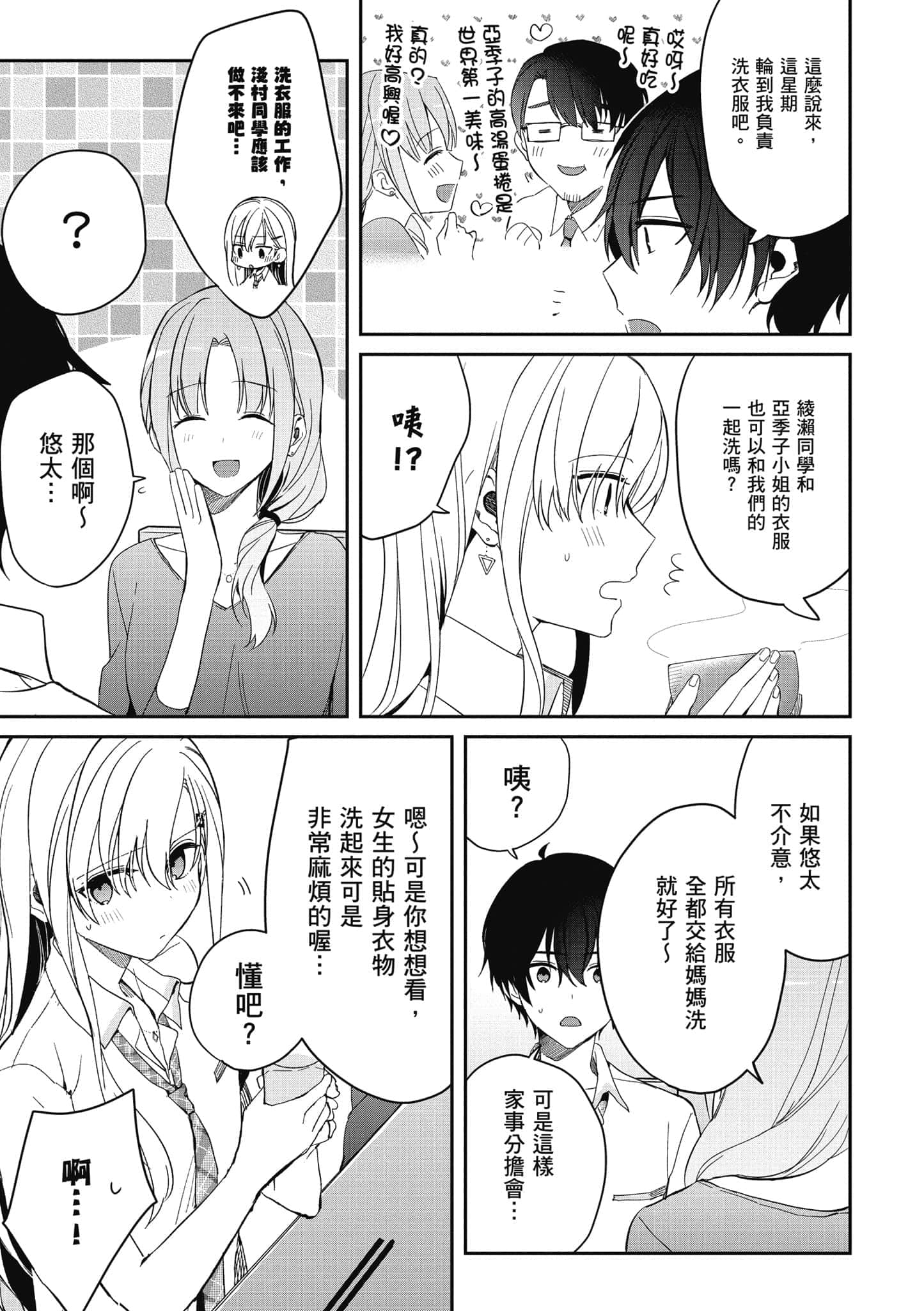 第 146 页