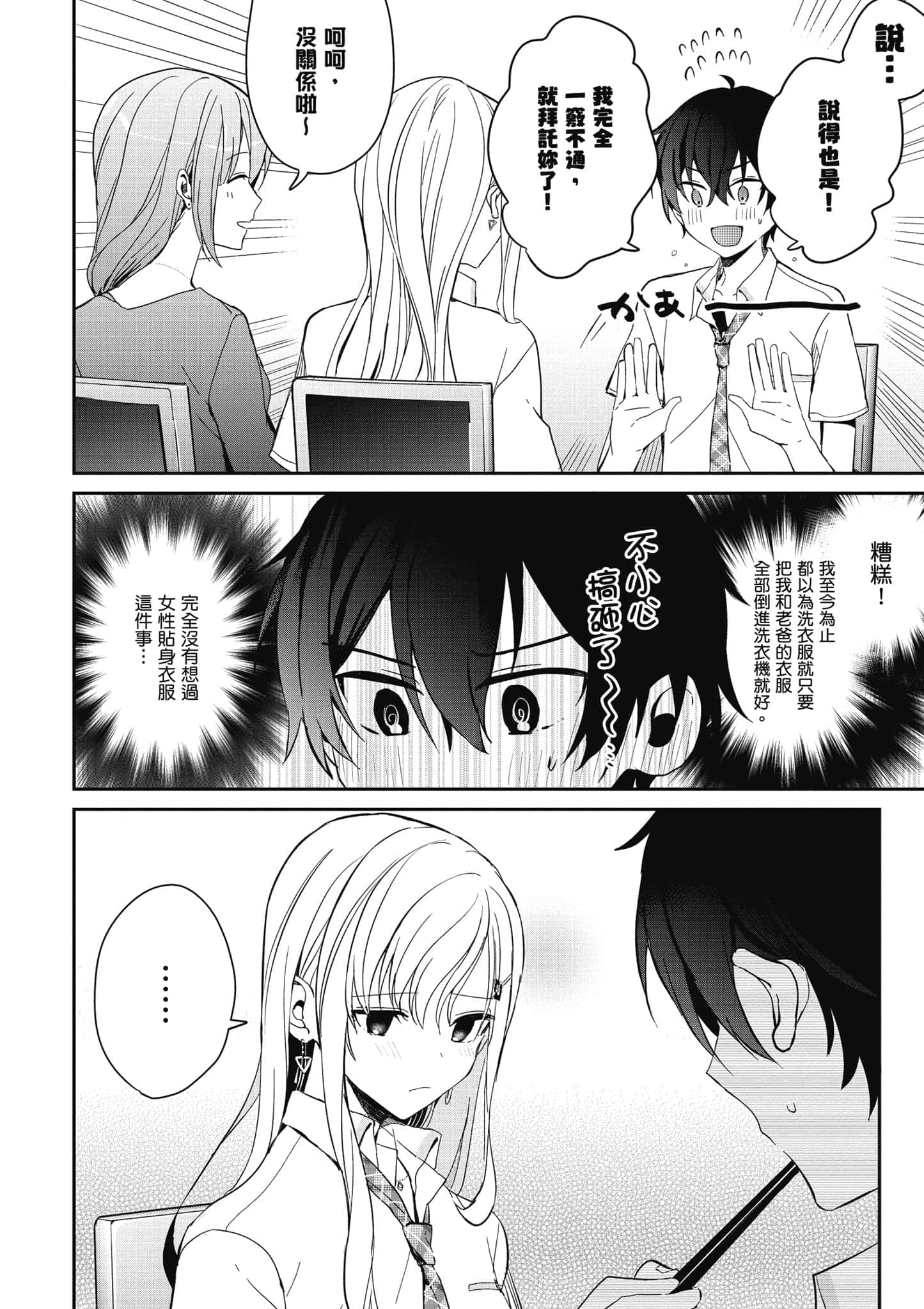 第 147 页