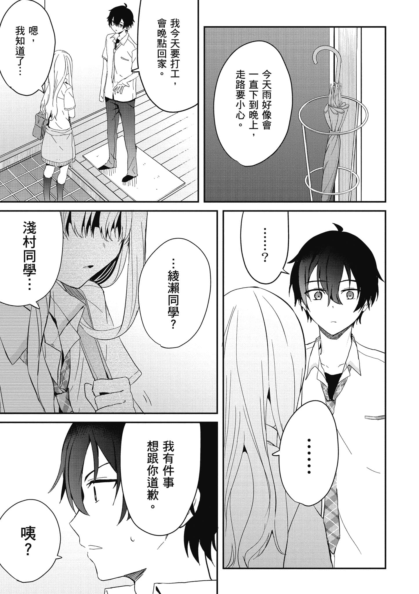 第 148 页