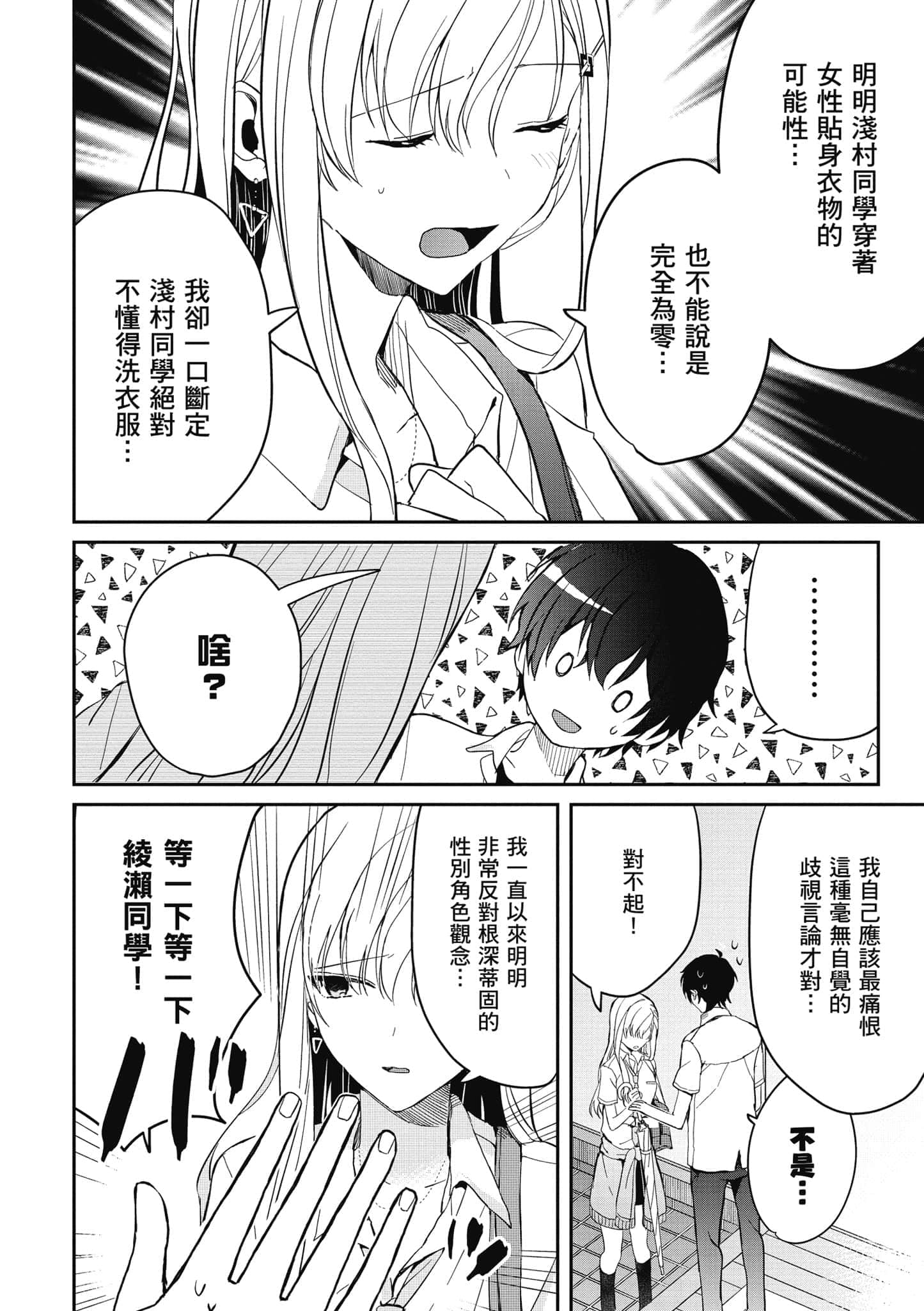 第 149 页