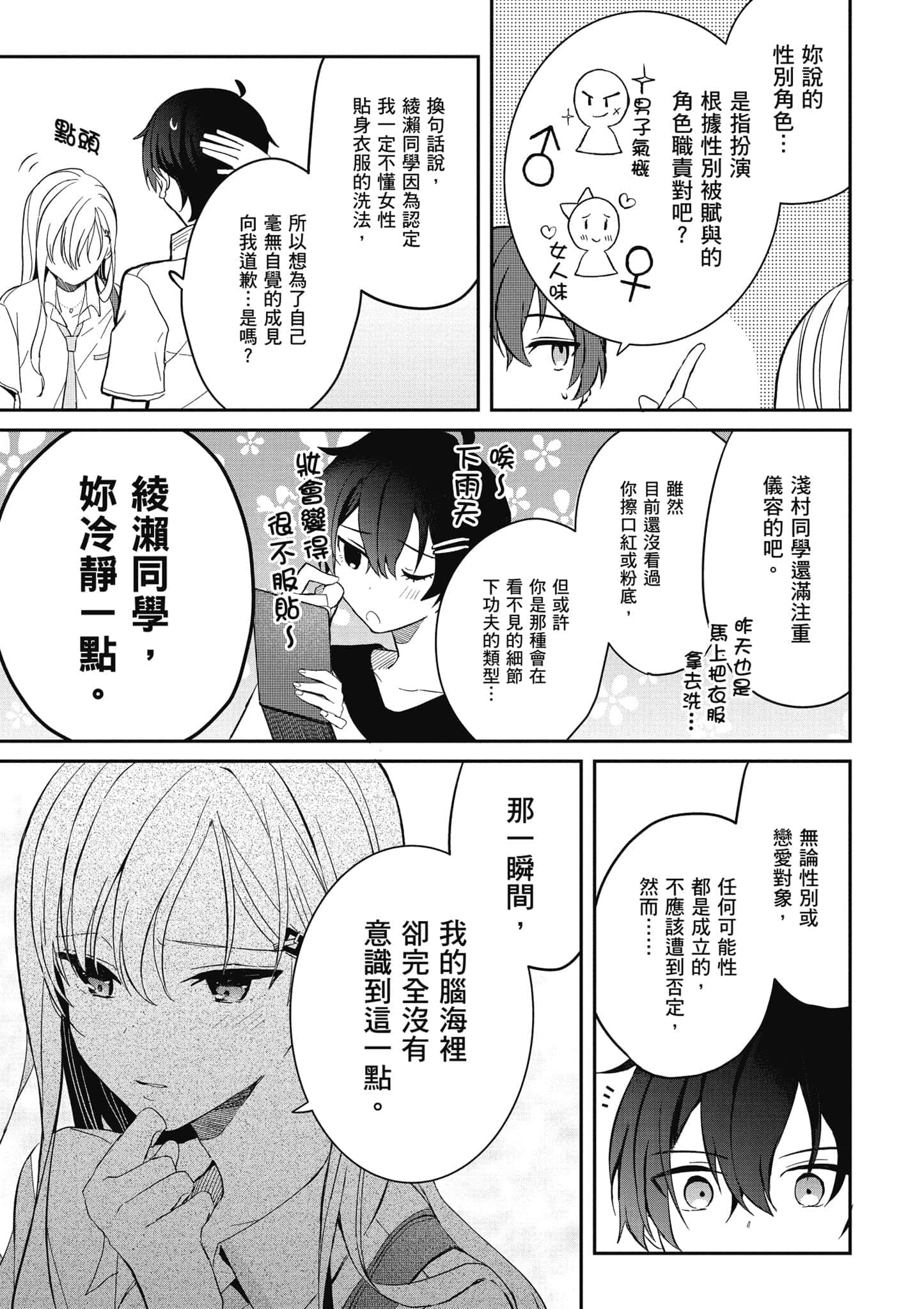 第 150 页