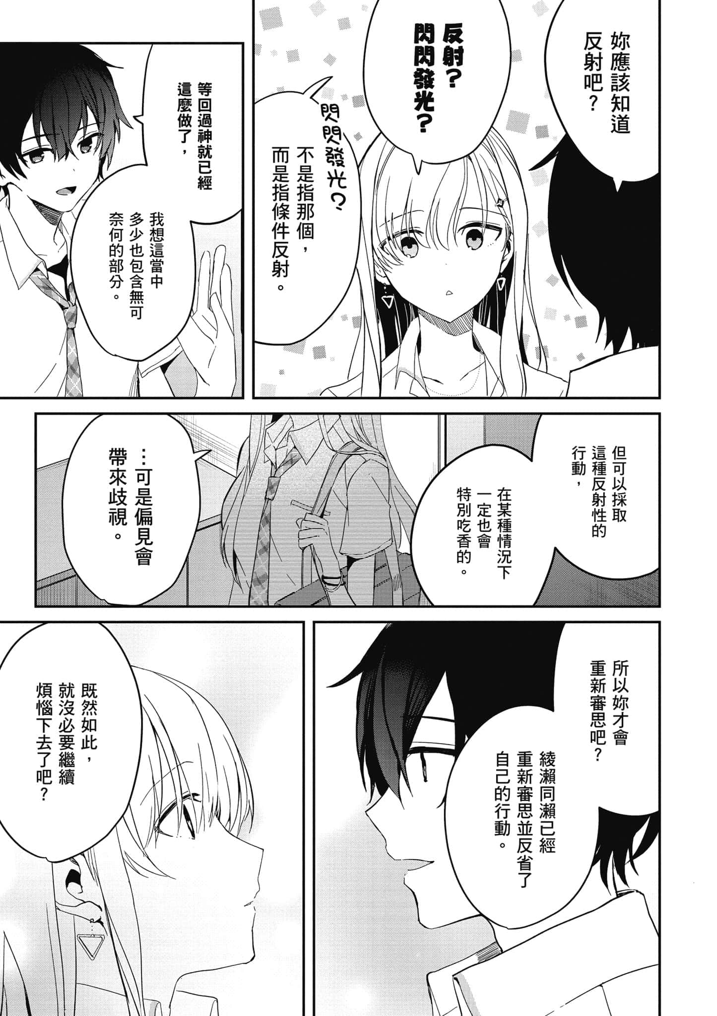 第 152 页