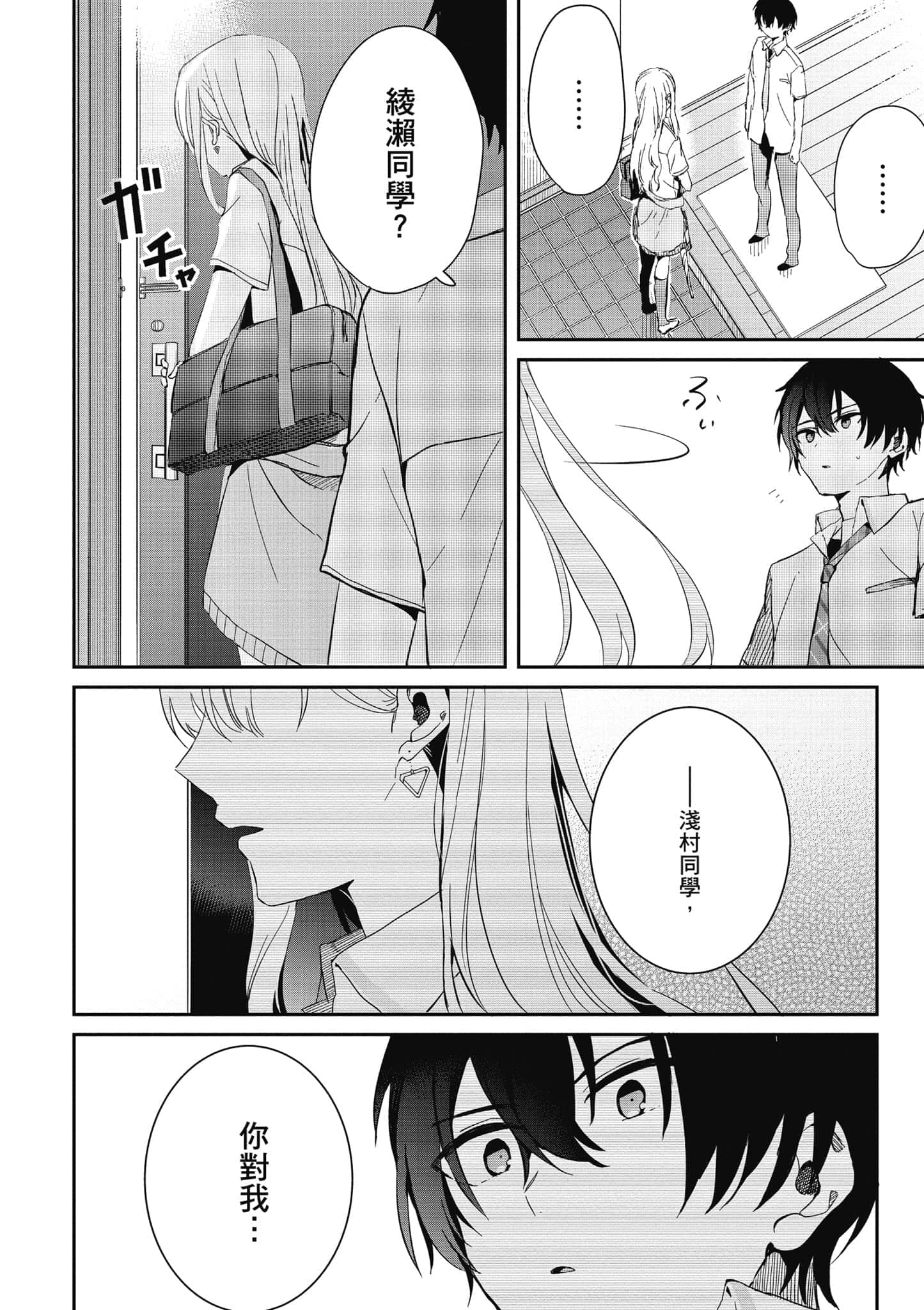 第 153 页