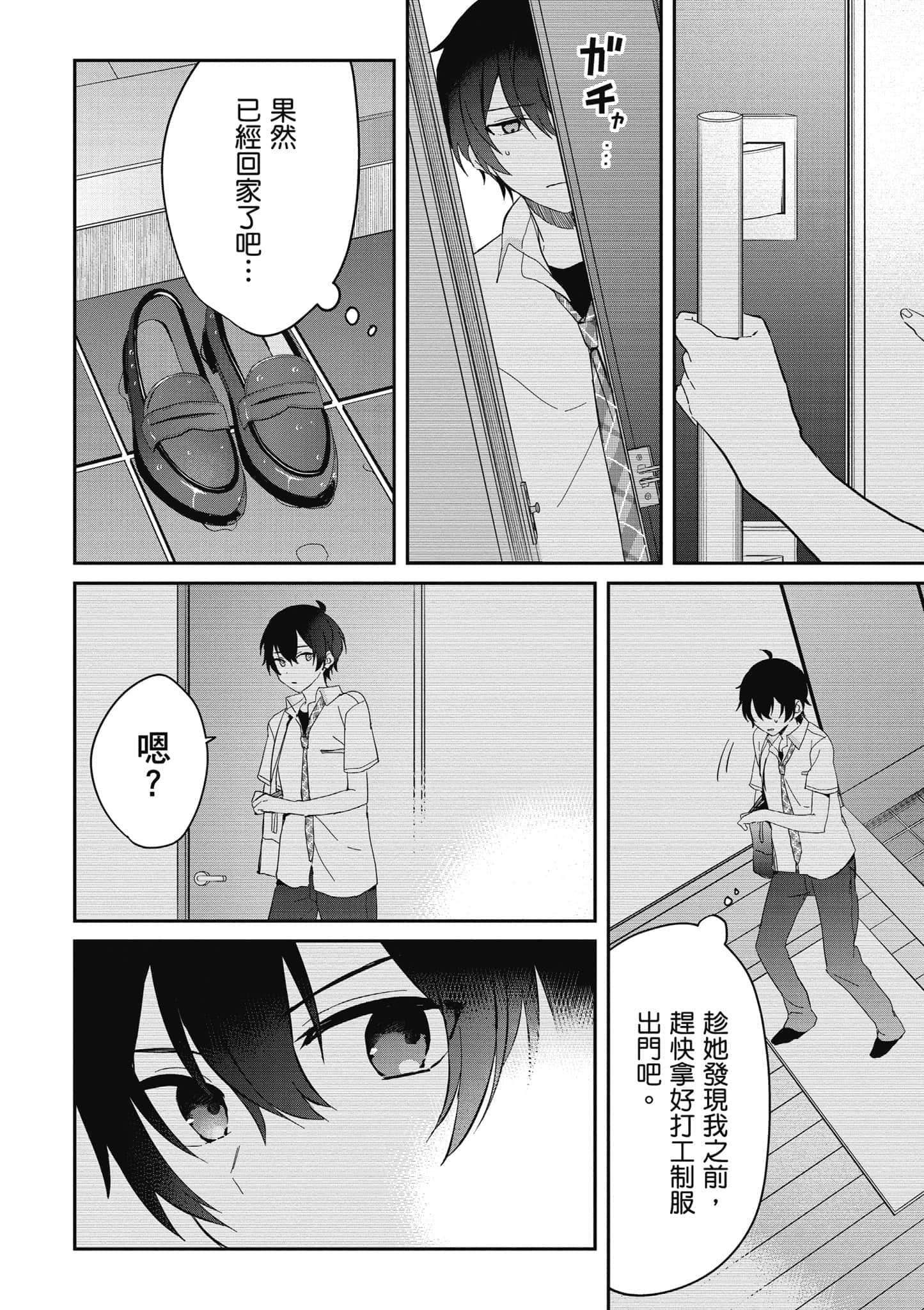 第 157 页