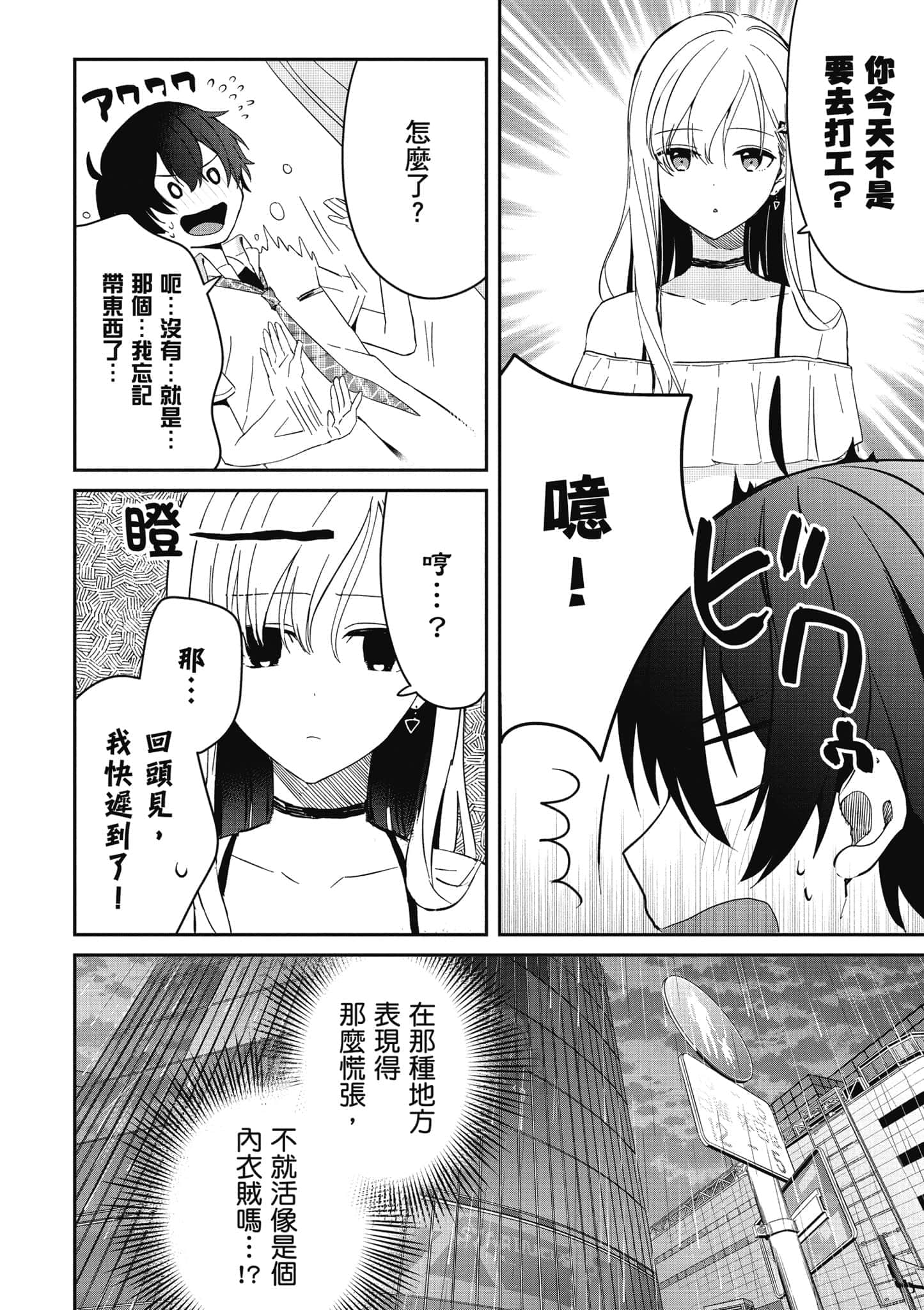 第 159 页