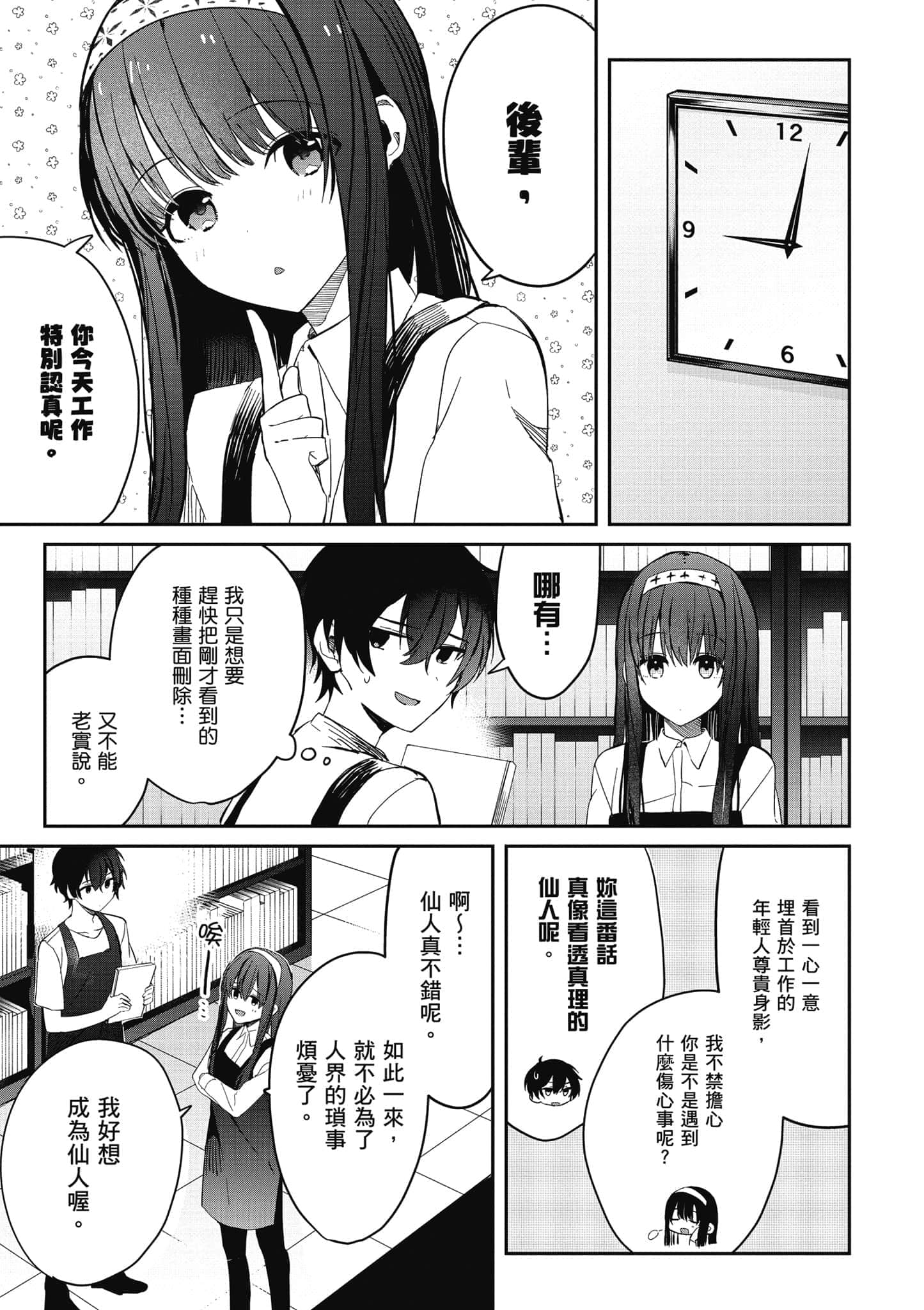 第 160 页