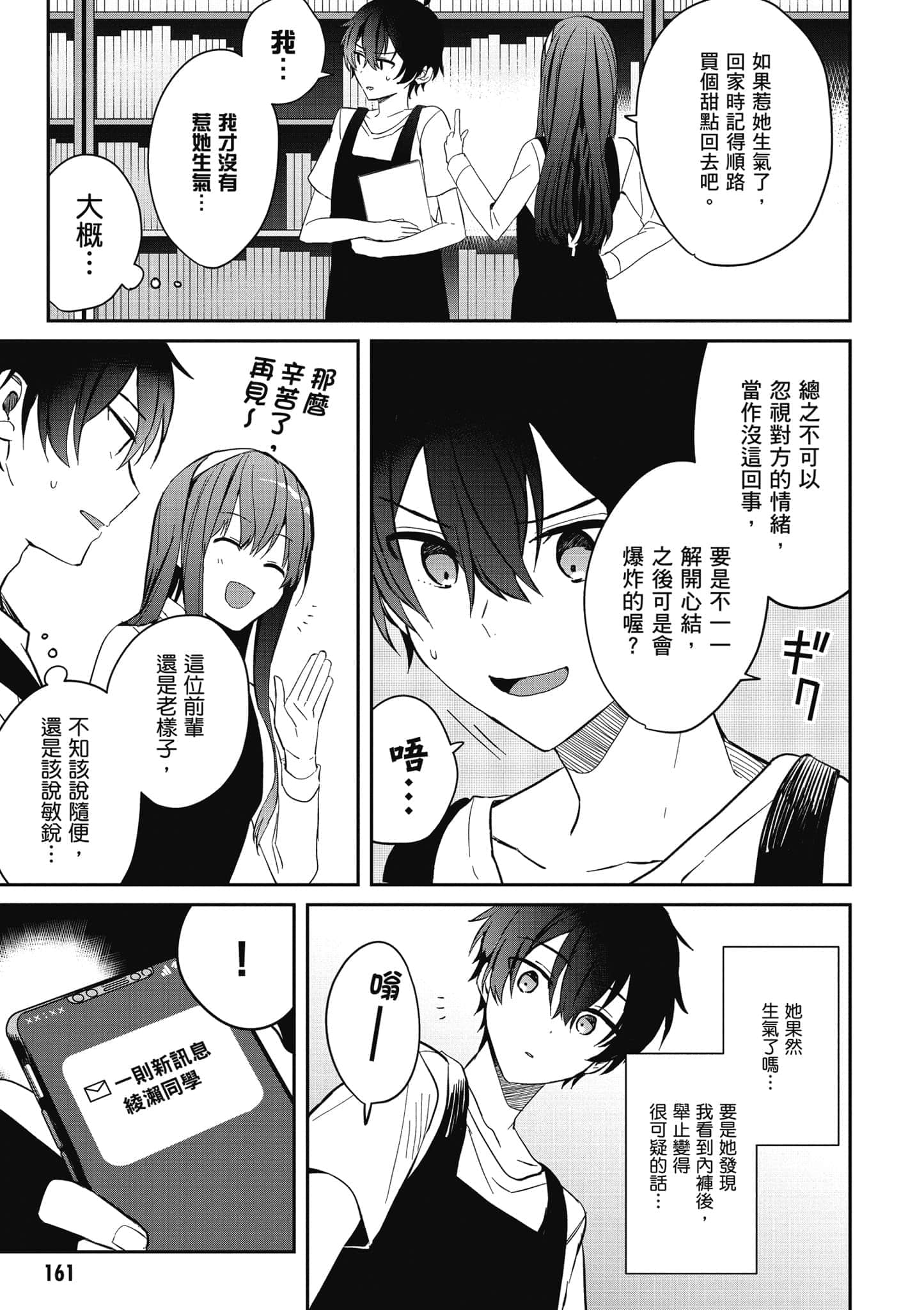 第 162 页