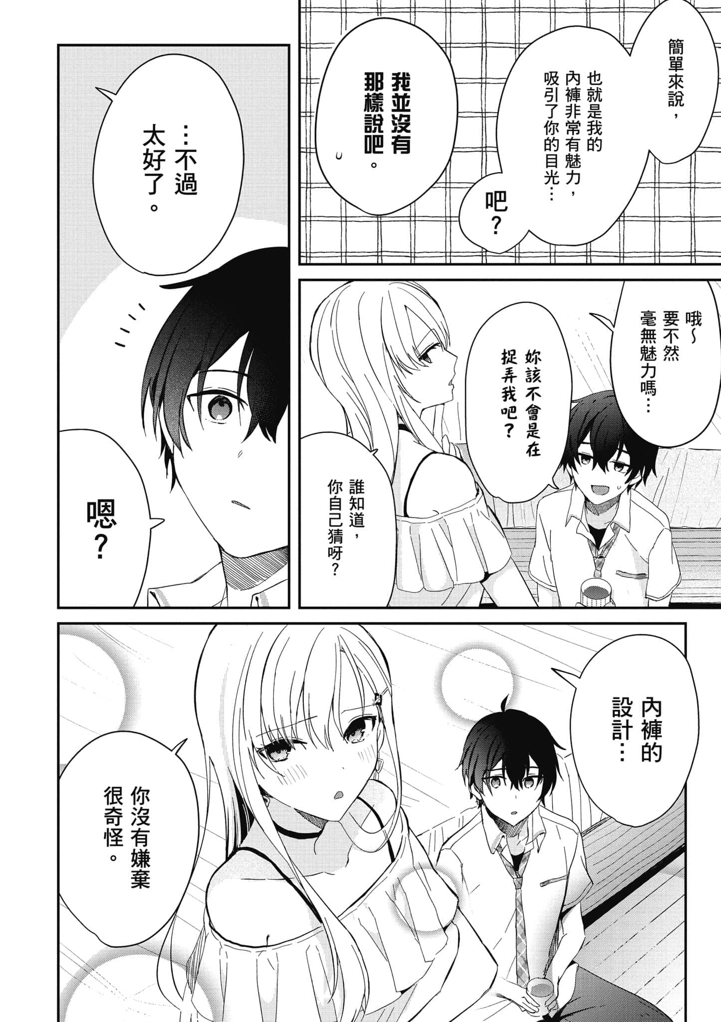 第 167 页