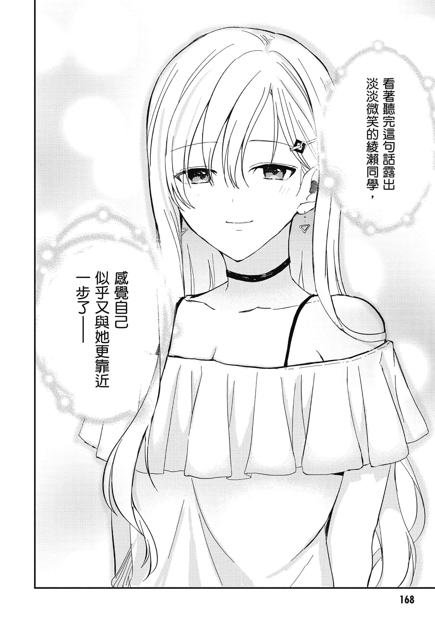 第 169 页