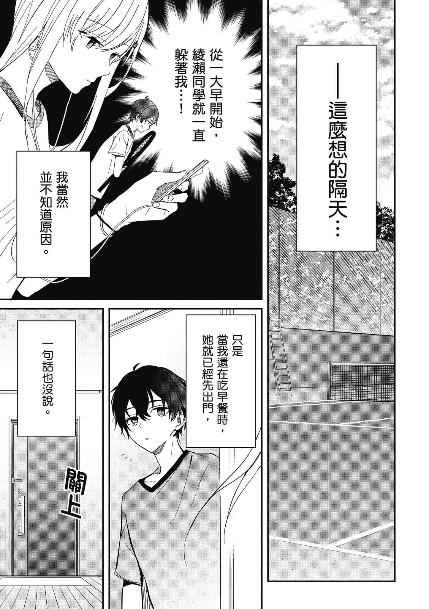 第 170 页