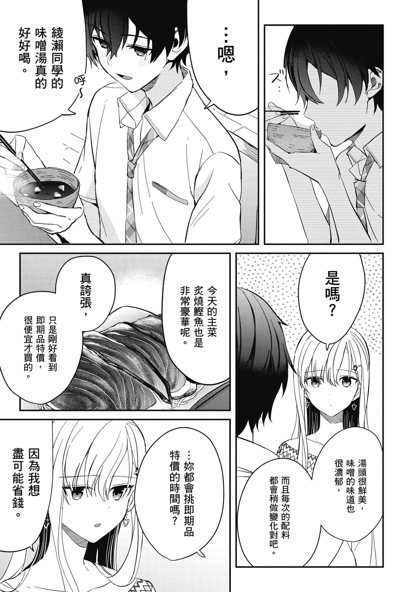 第 174 页
