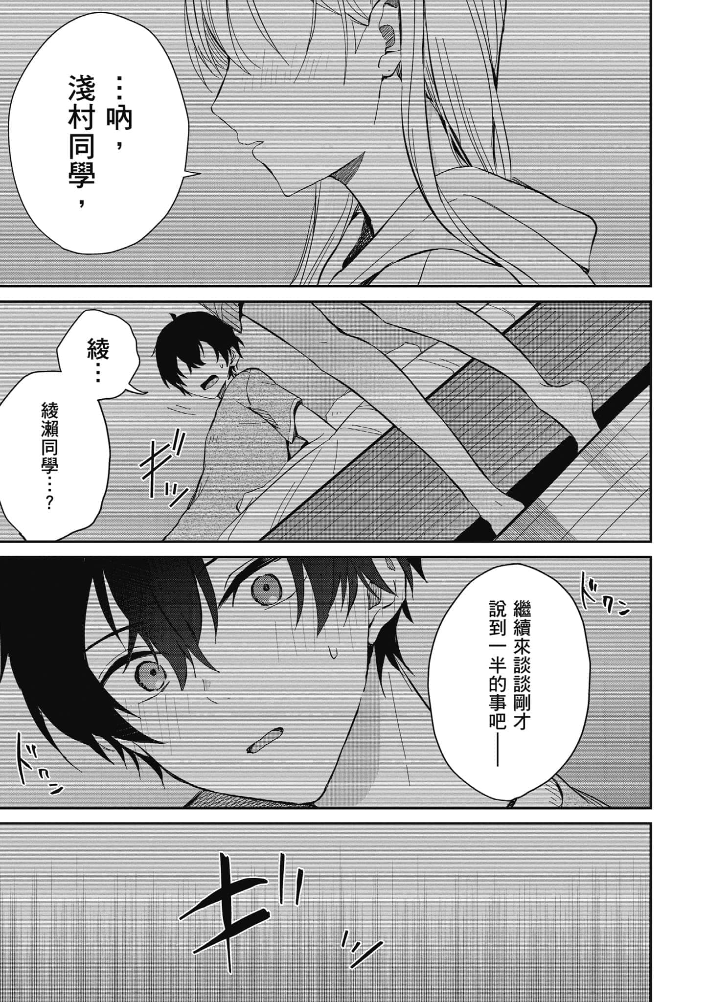 第 178 页