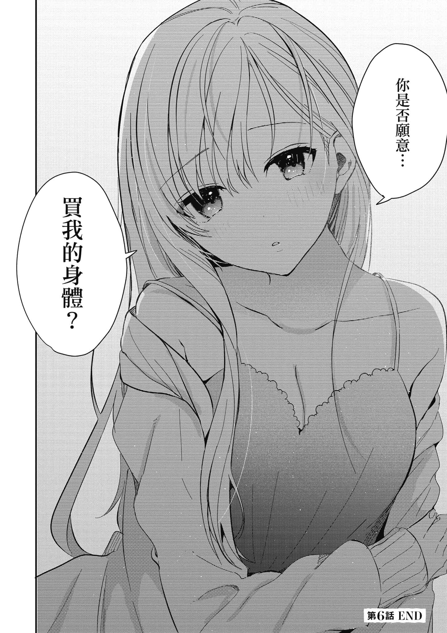 第 179 页