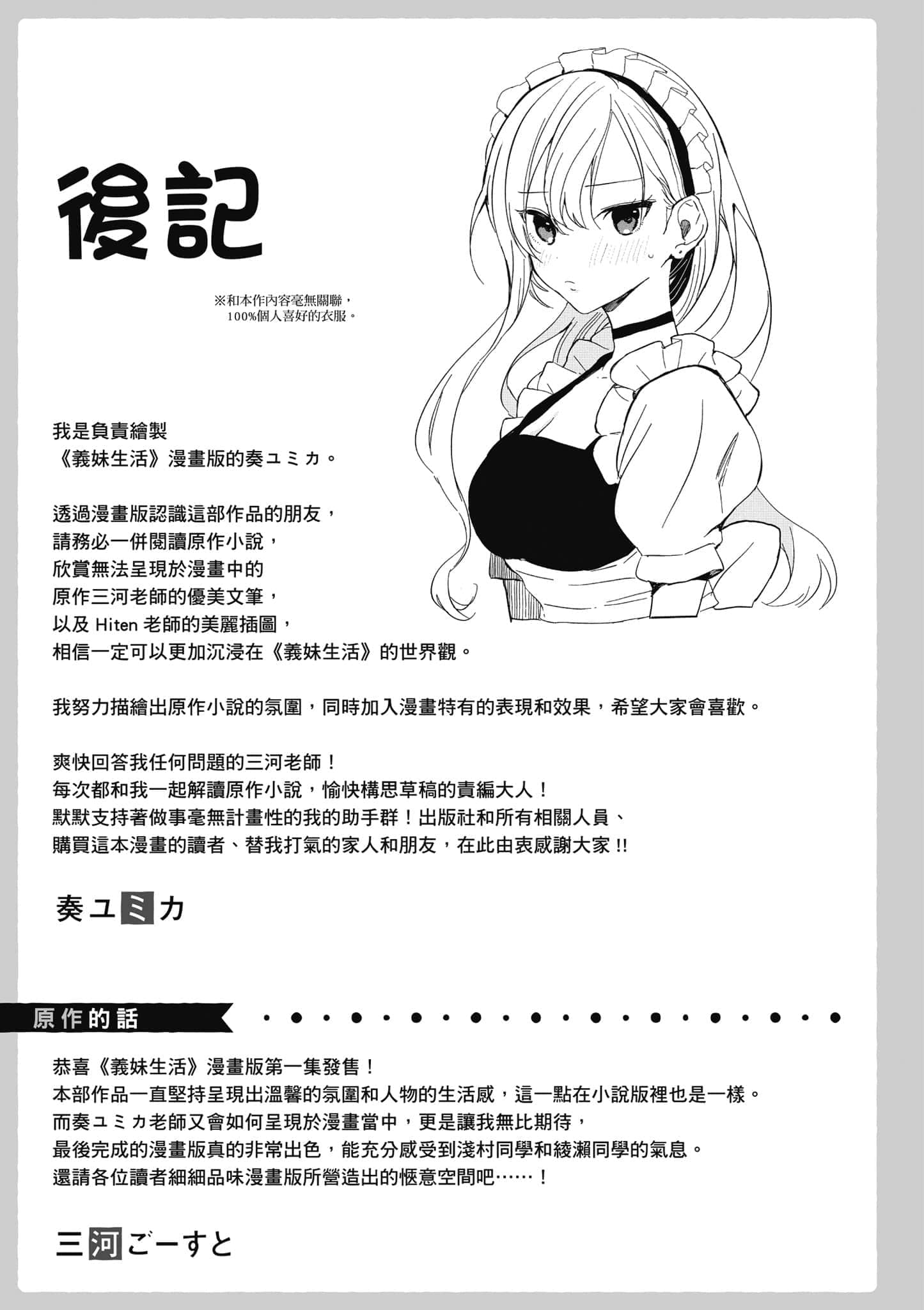 第 180 页