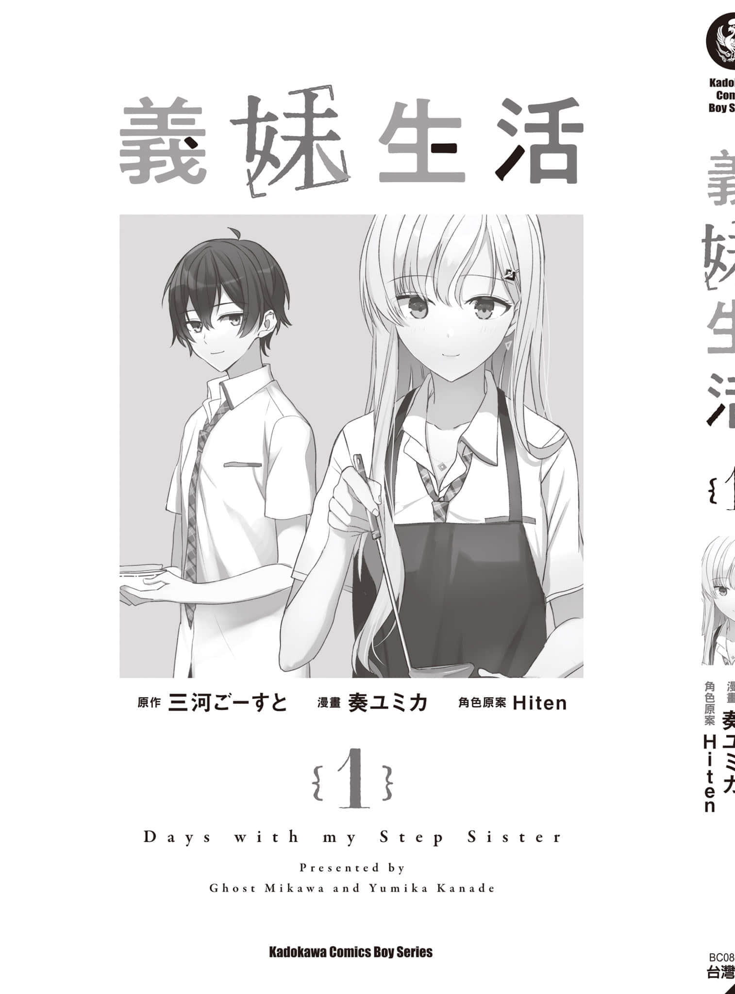 第 184 页