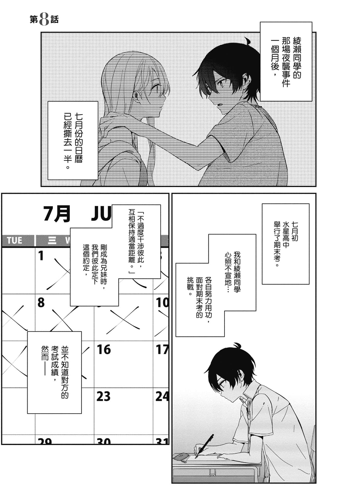 第 30 页