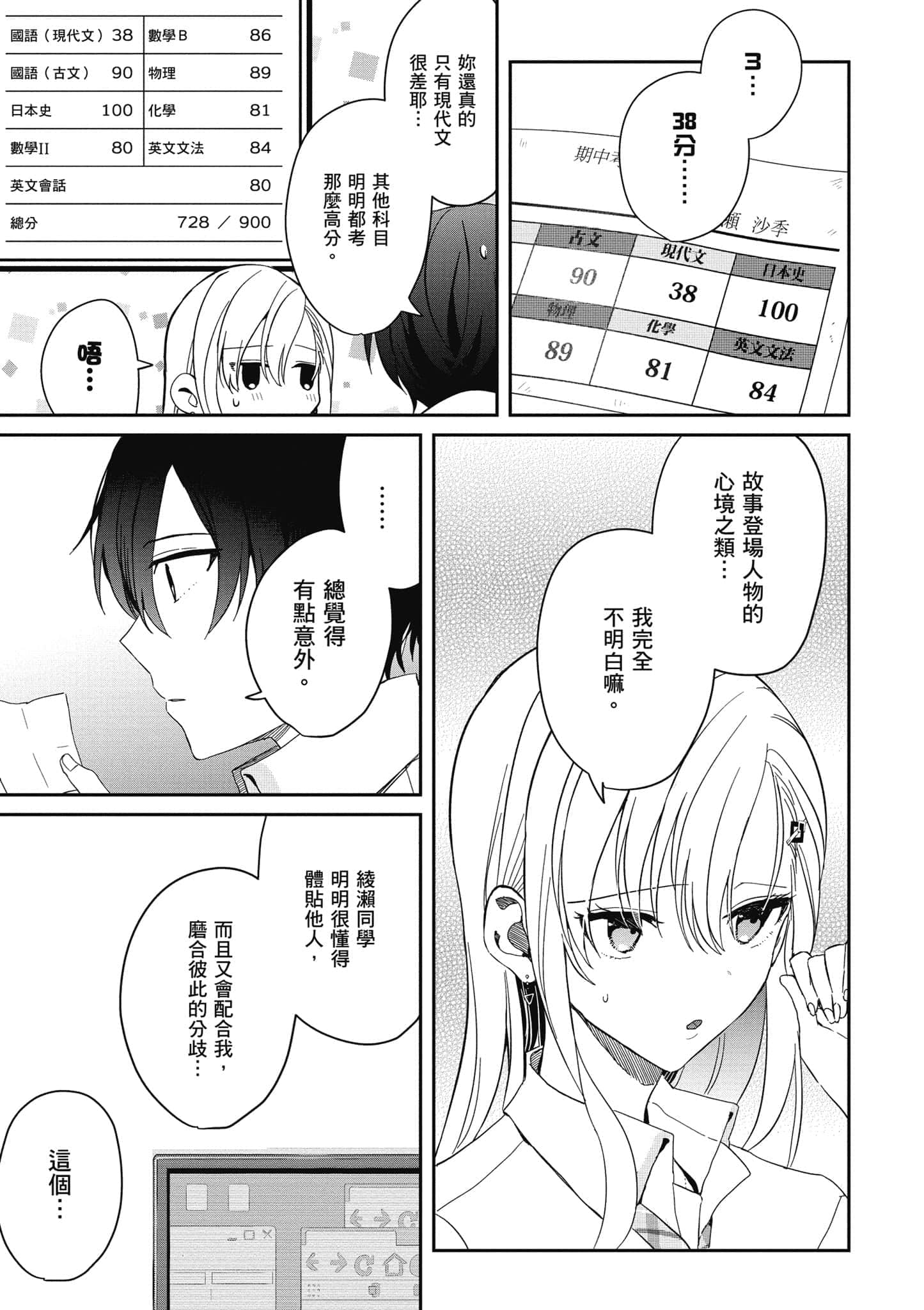 第 32 页