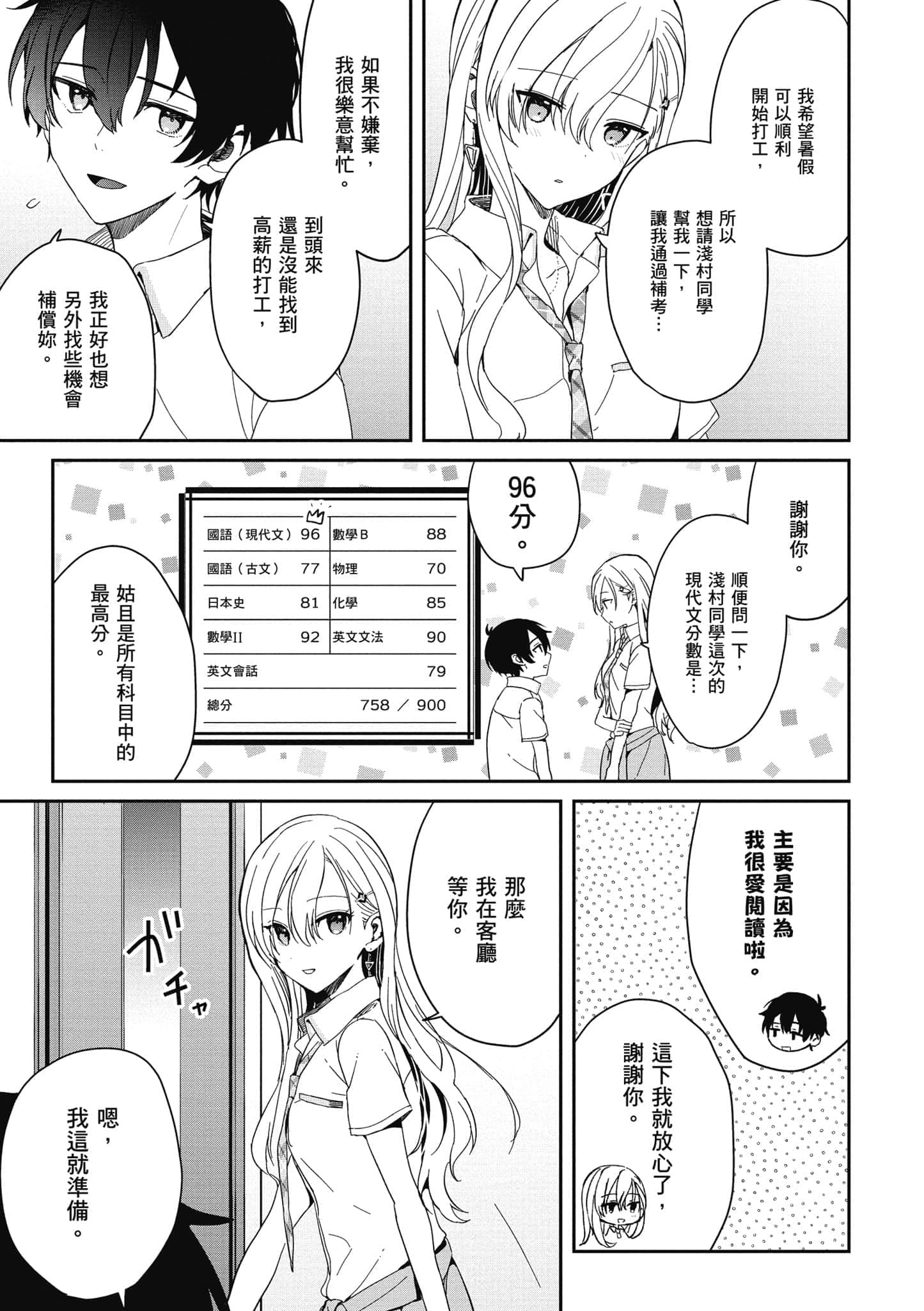 第 34 页