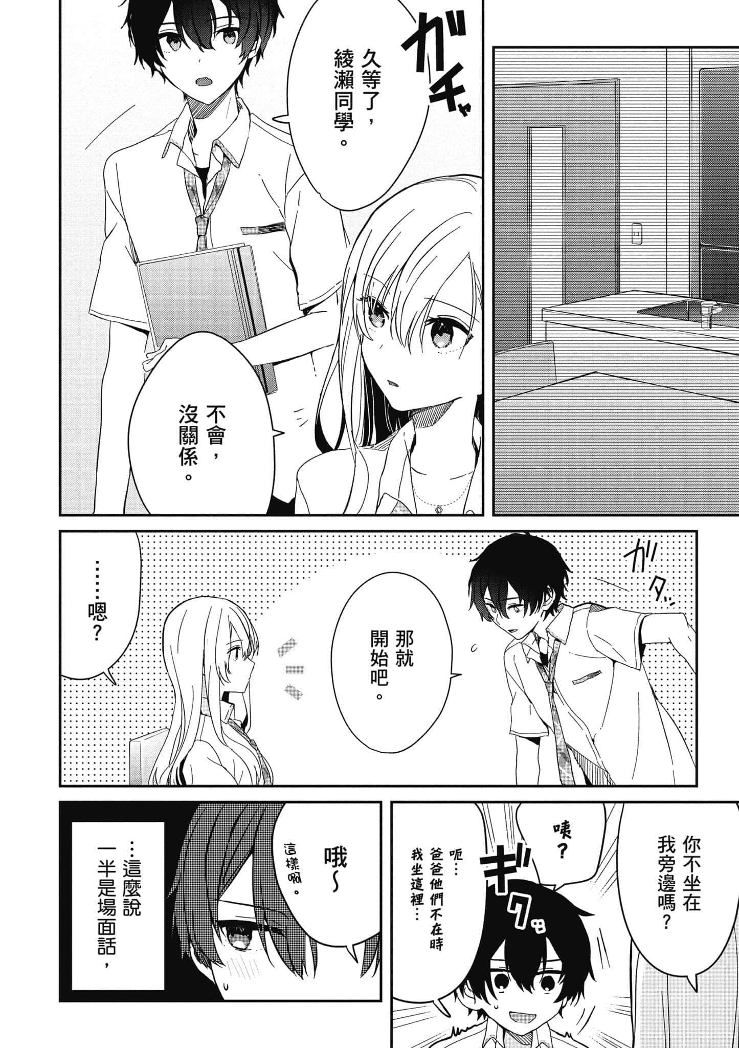 第 35 页