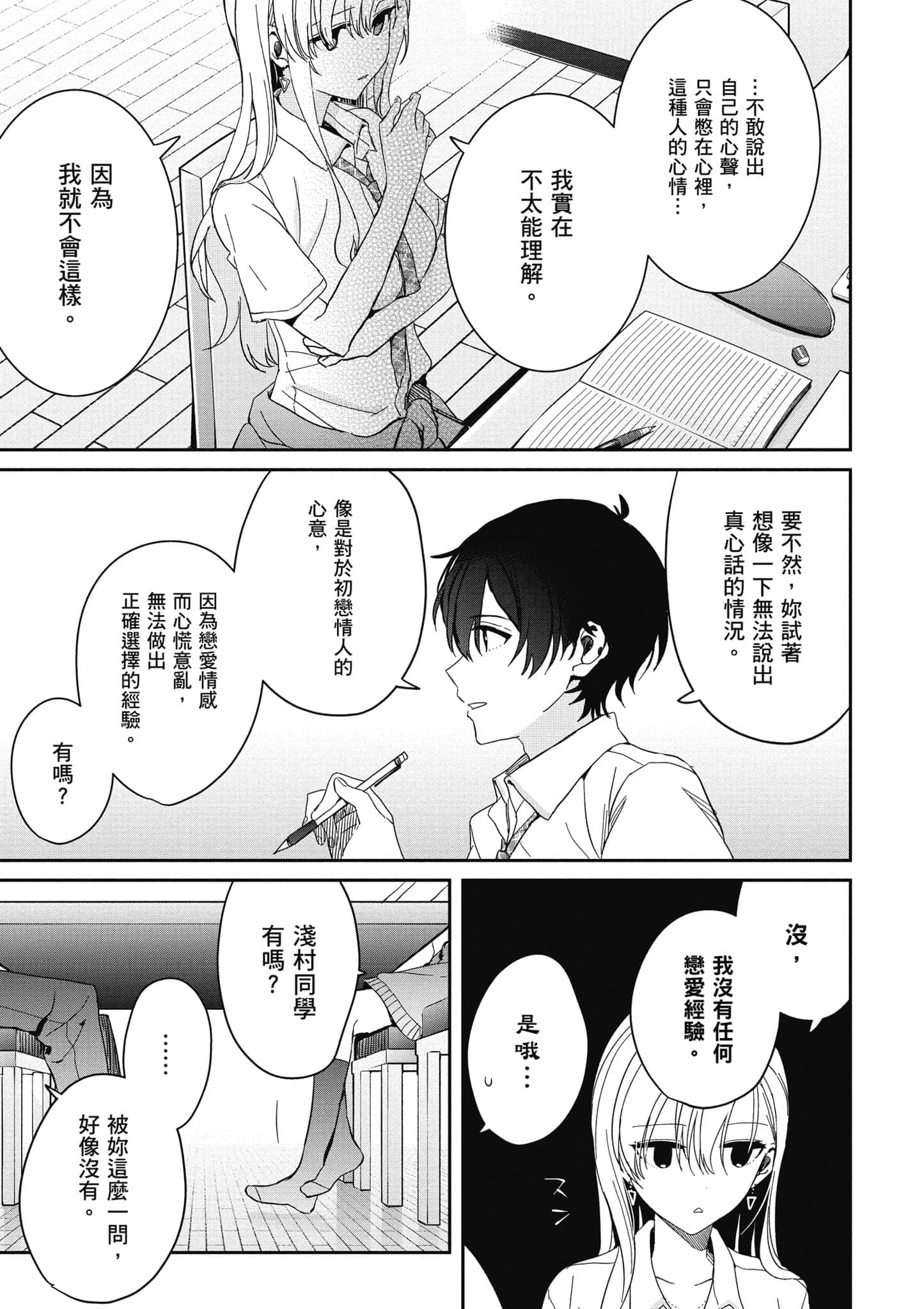 第 40 页