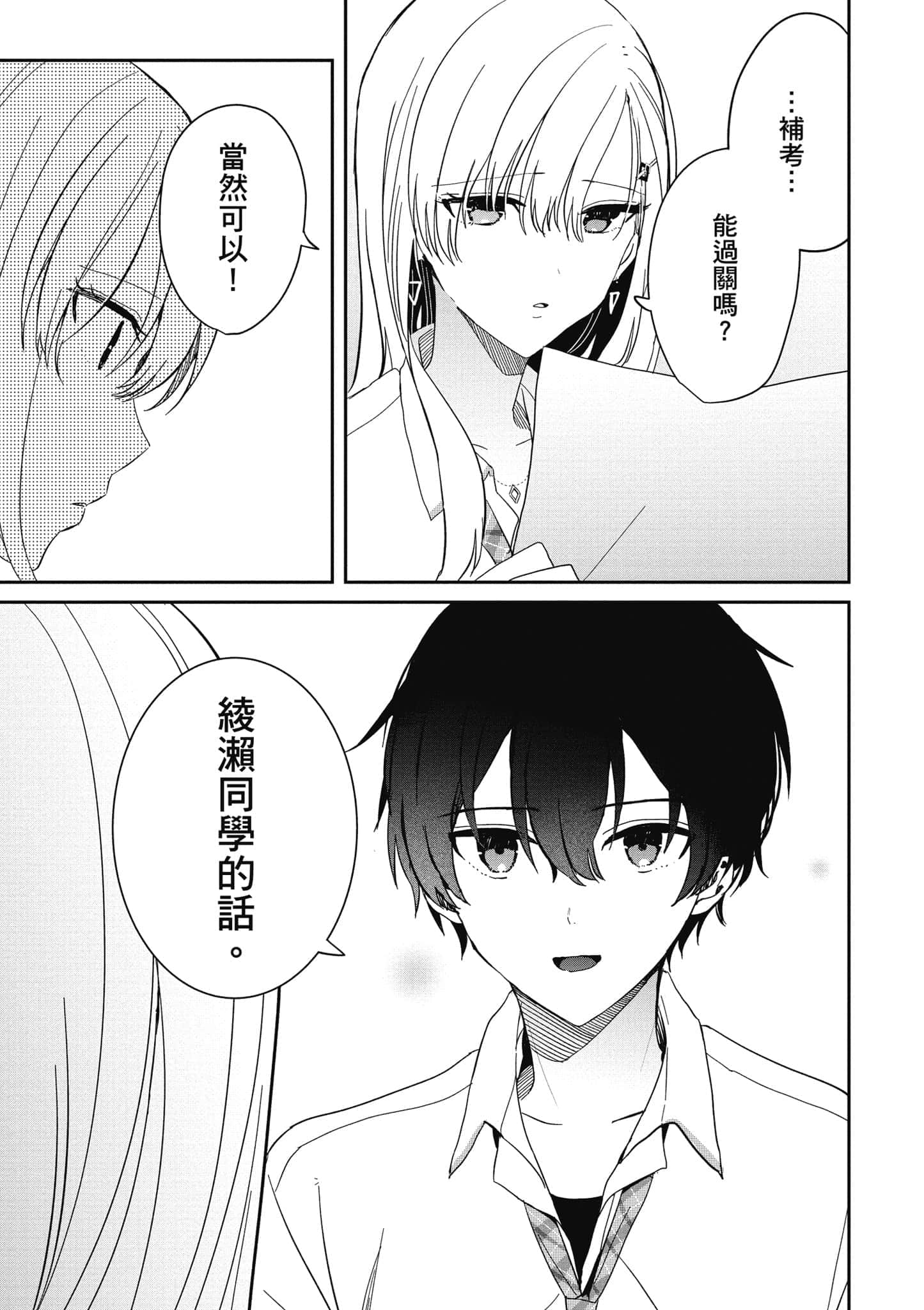 第 42 页