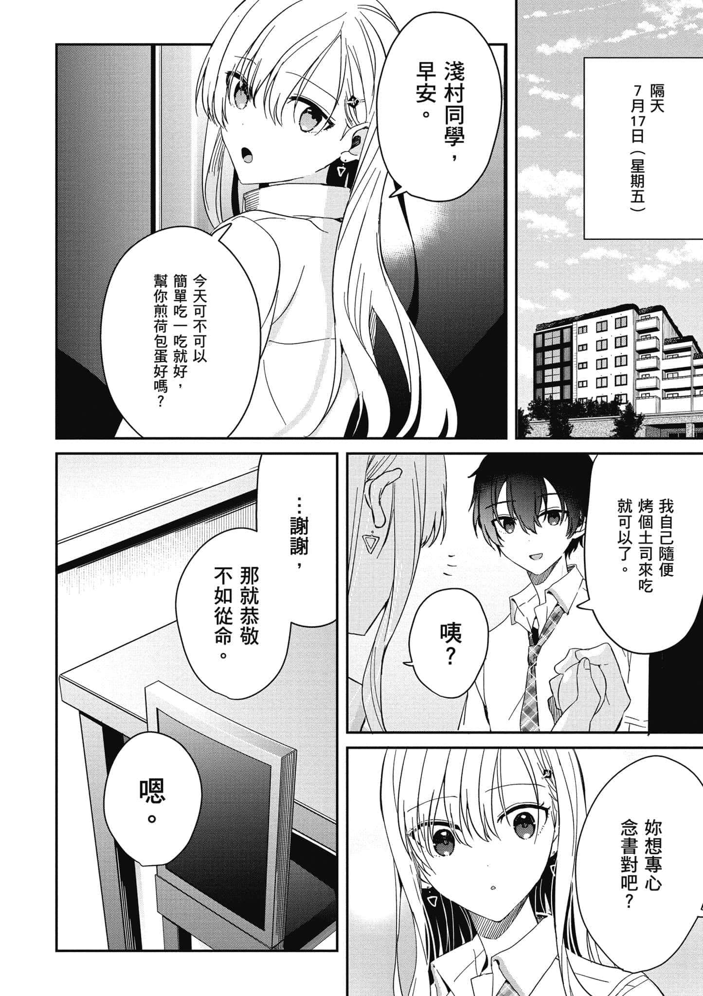 第 45 页