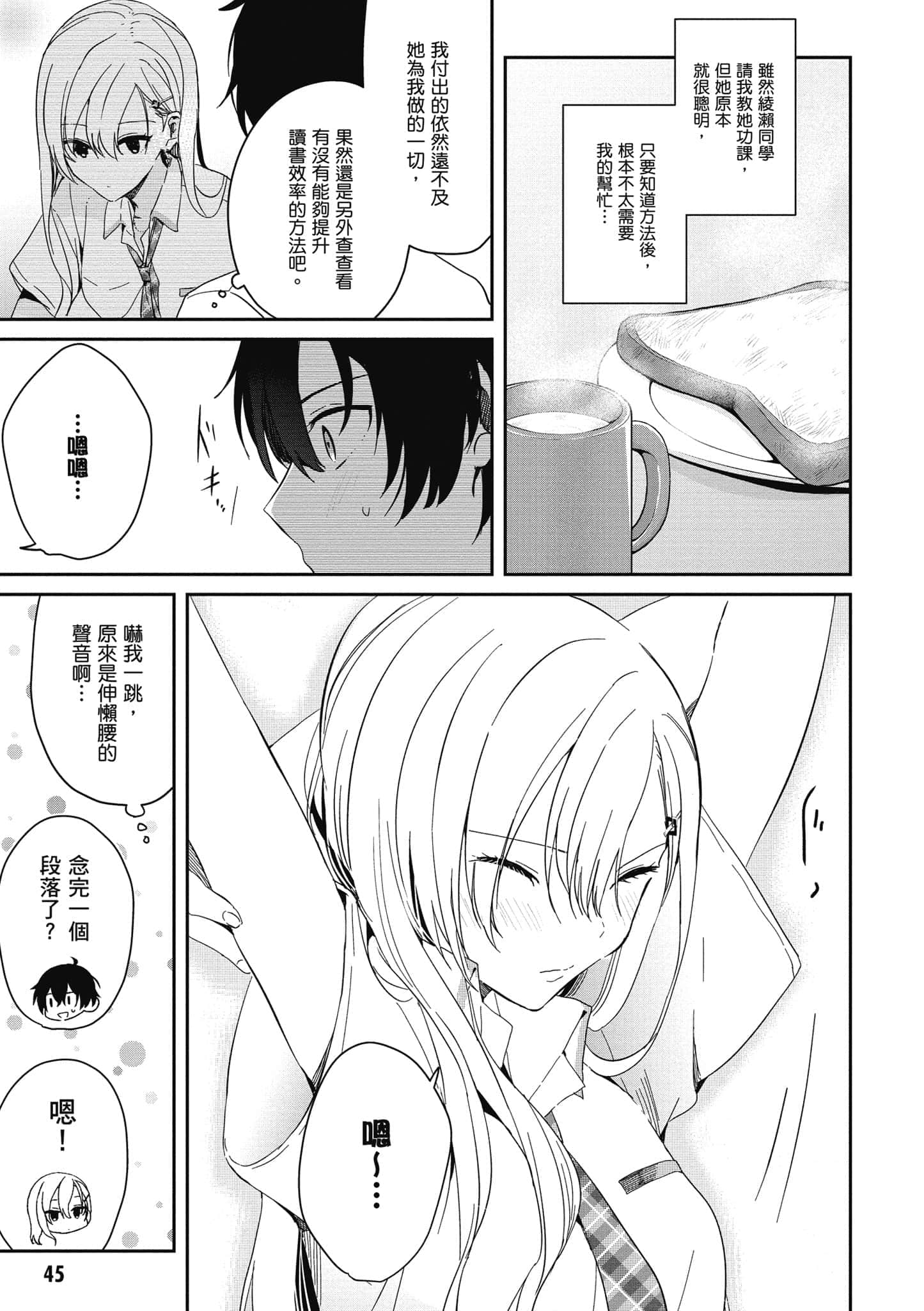 第 46 页